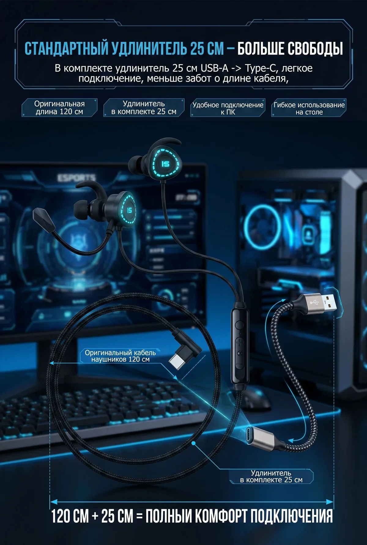 Type C Data Decoding Esports HiFi Gaming Headset (X1) 11