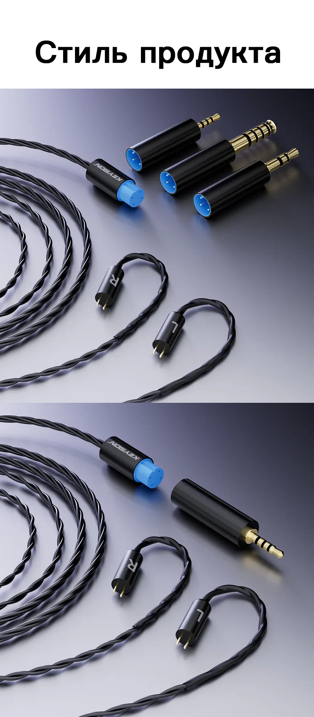 HiFi-кабель для наушников из посеребрённой бескислородной меди 4