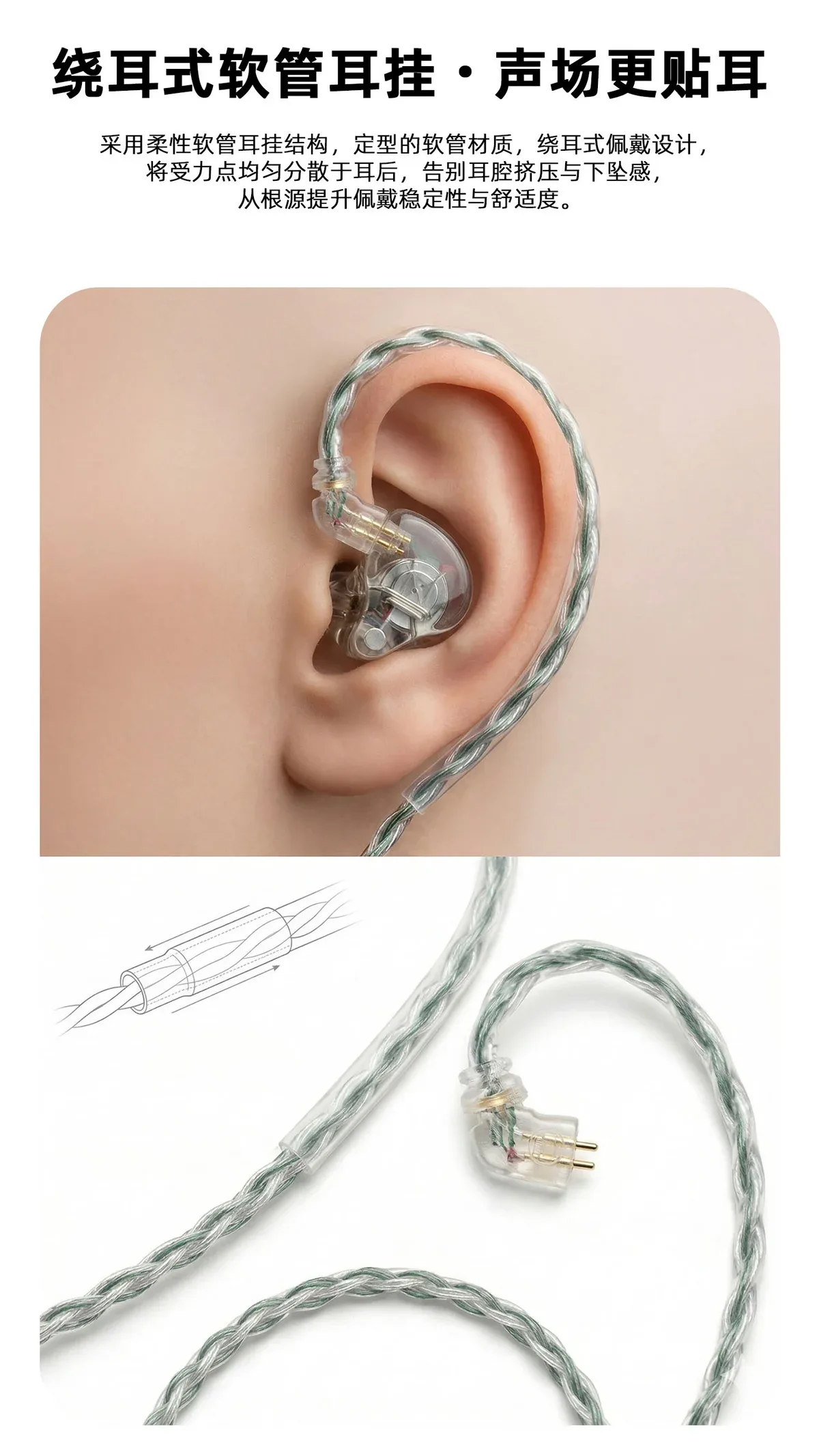 16股绿银混编无氧铜HiFi耳机升级线 3
