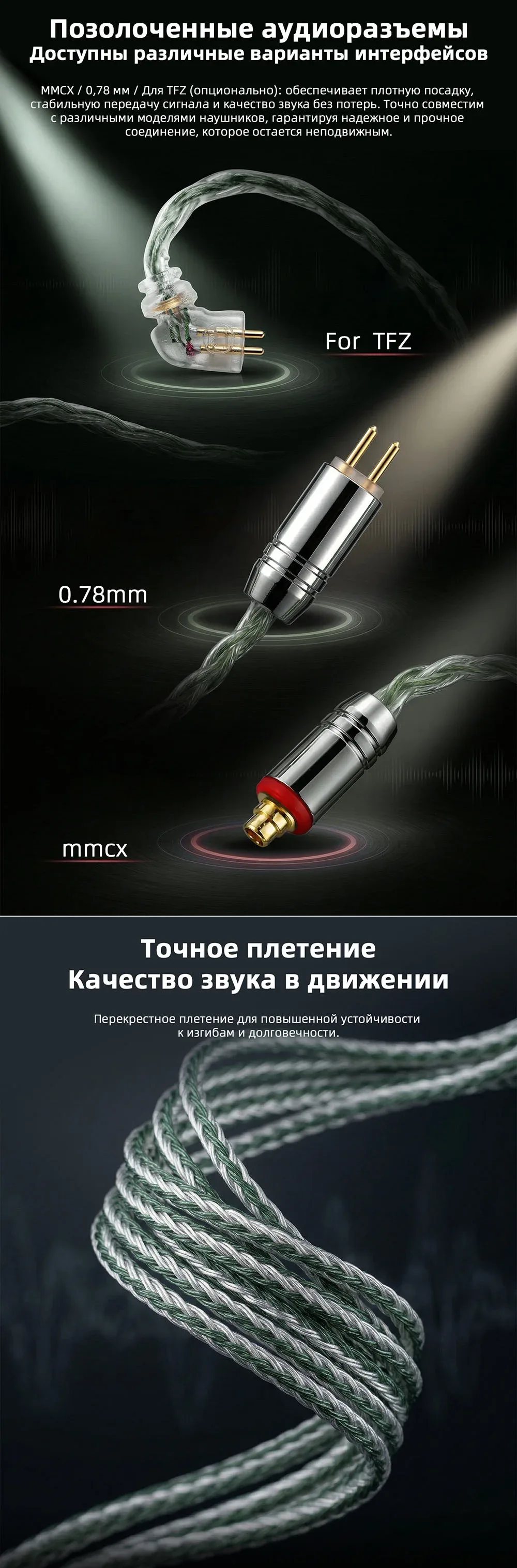 16-жильный зелено-серебристый смешанный плетеный бескислородный медный кабель для апгрейда HiFi-наушников 2