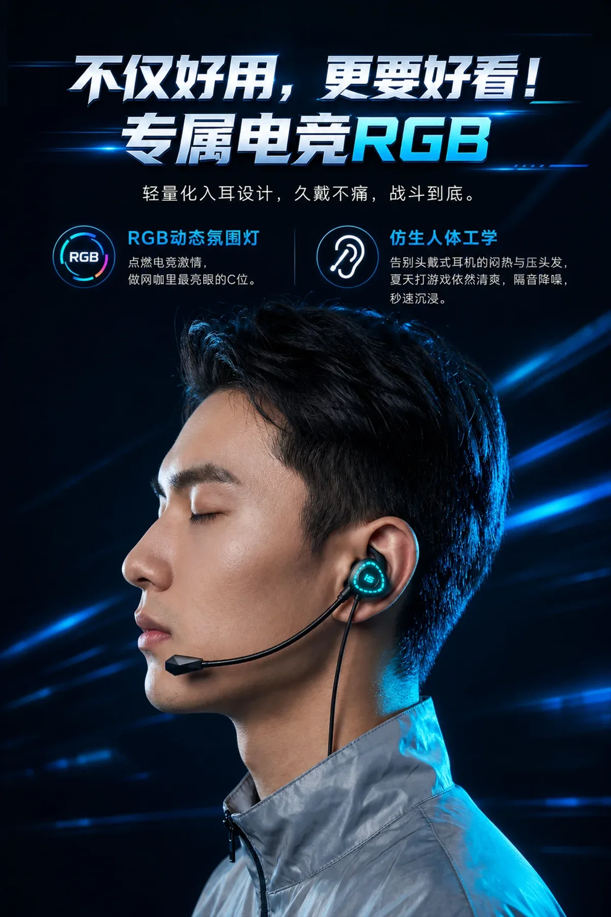 Type C数据解码电竞HiFi游戏耳机(X1) 8