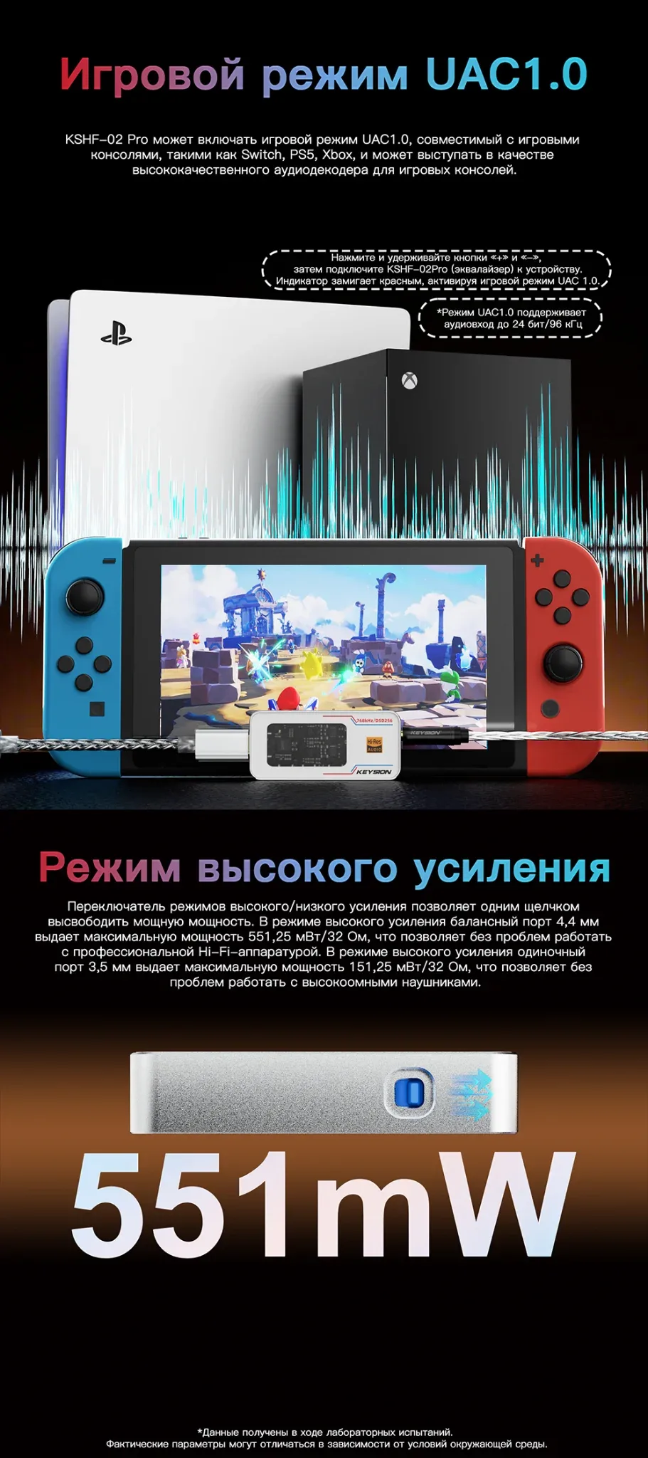 Портативный HiFi-ЦАП класса «монстр» (02 Pro) 5