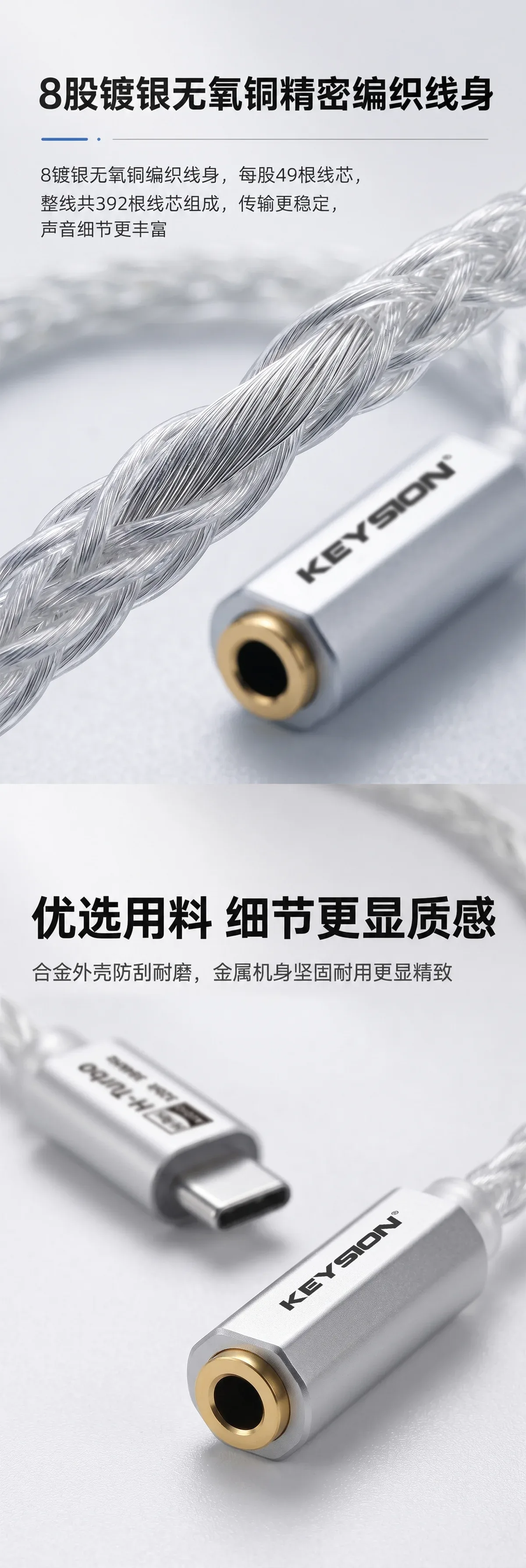 便携HiFi解码耳放(S2) 6