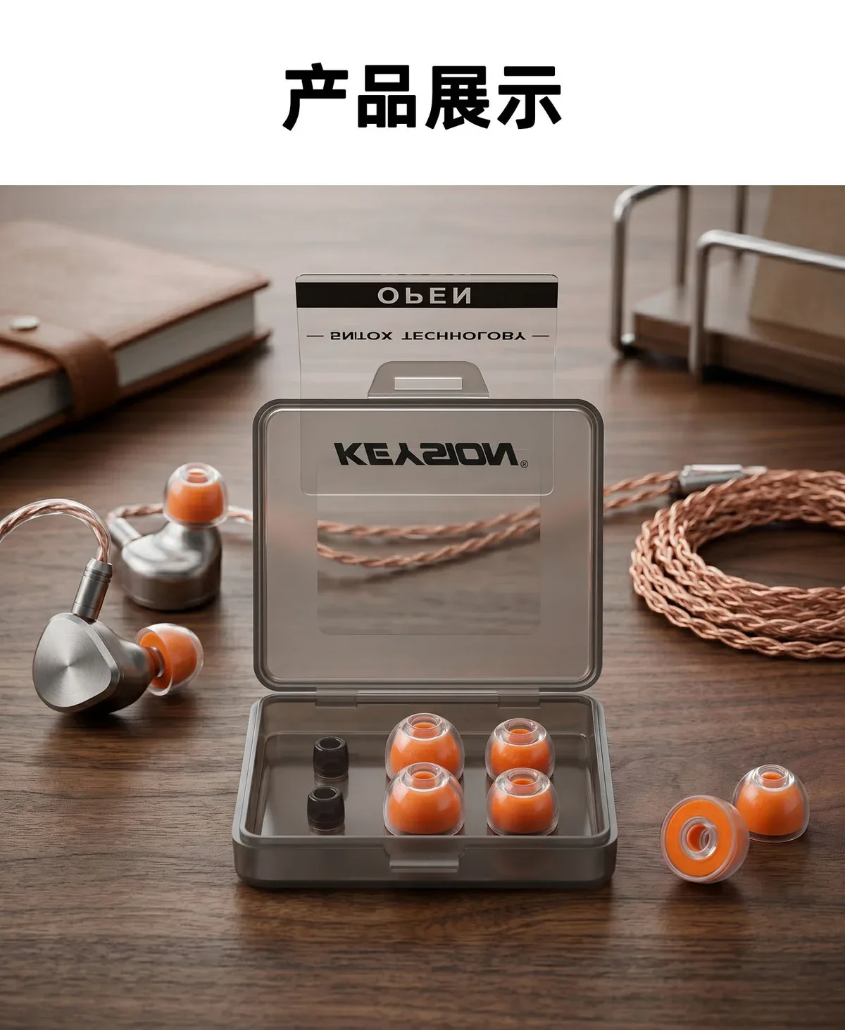 30A液体硅胶记忆海绵HiFi耳塞 4