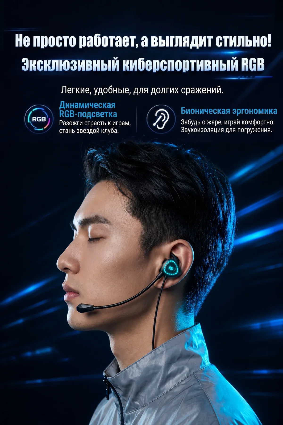 Type C Data Decoding Esports HiFi Gaming Headset (X1) 9