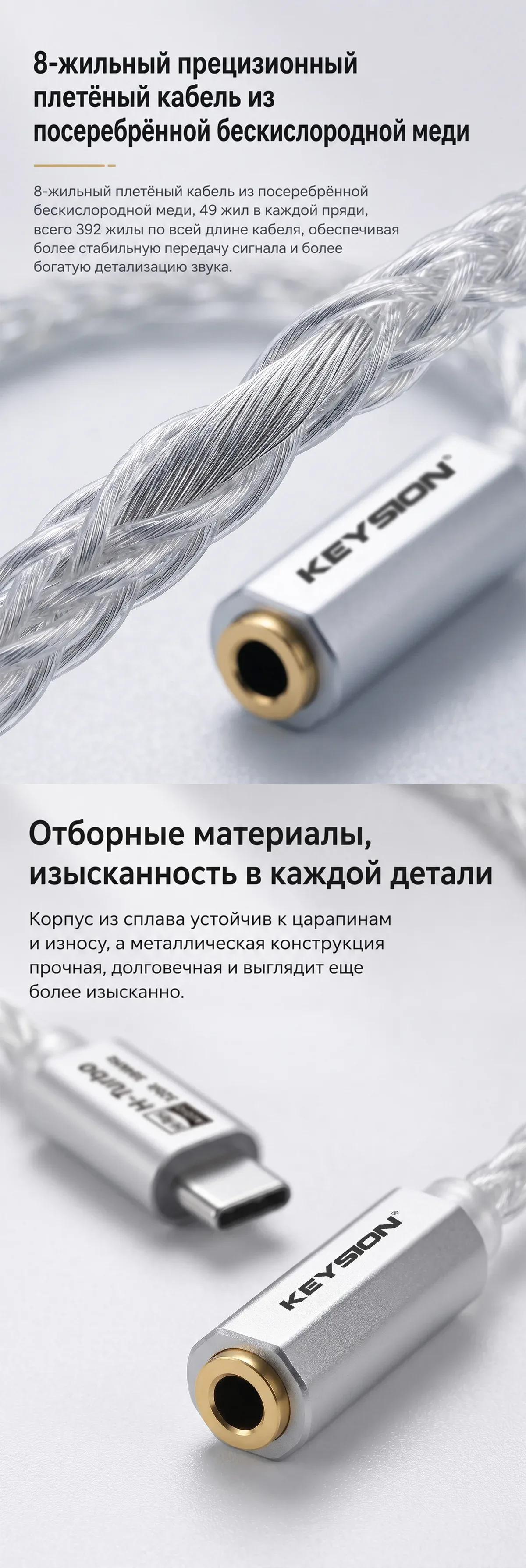 Портативный HiFi ЦАП усилитель для наушников (S2) 6