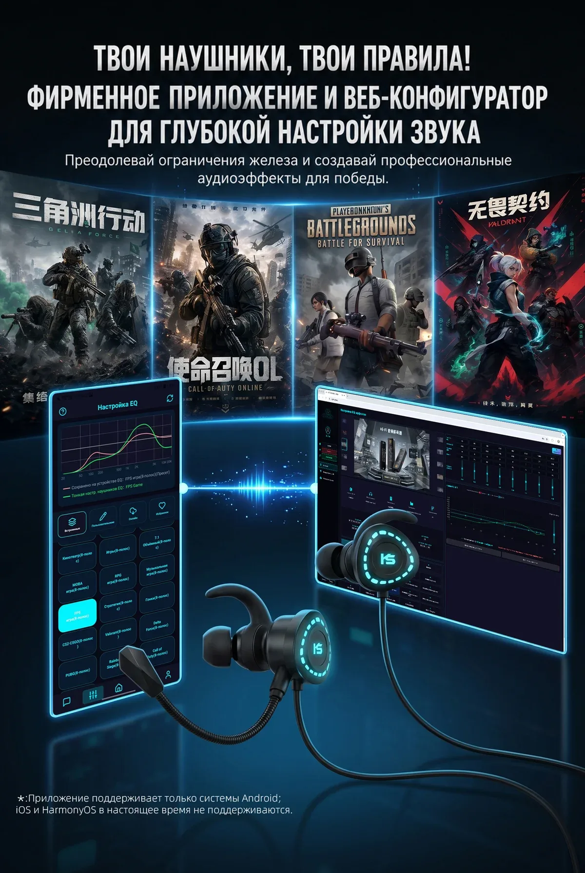Type C Data Decoding Esports HiFi Gaming Headset (X1) 23