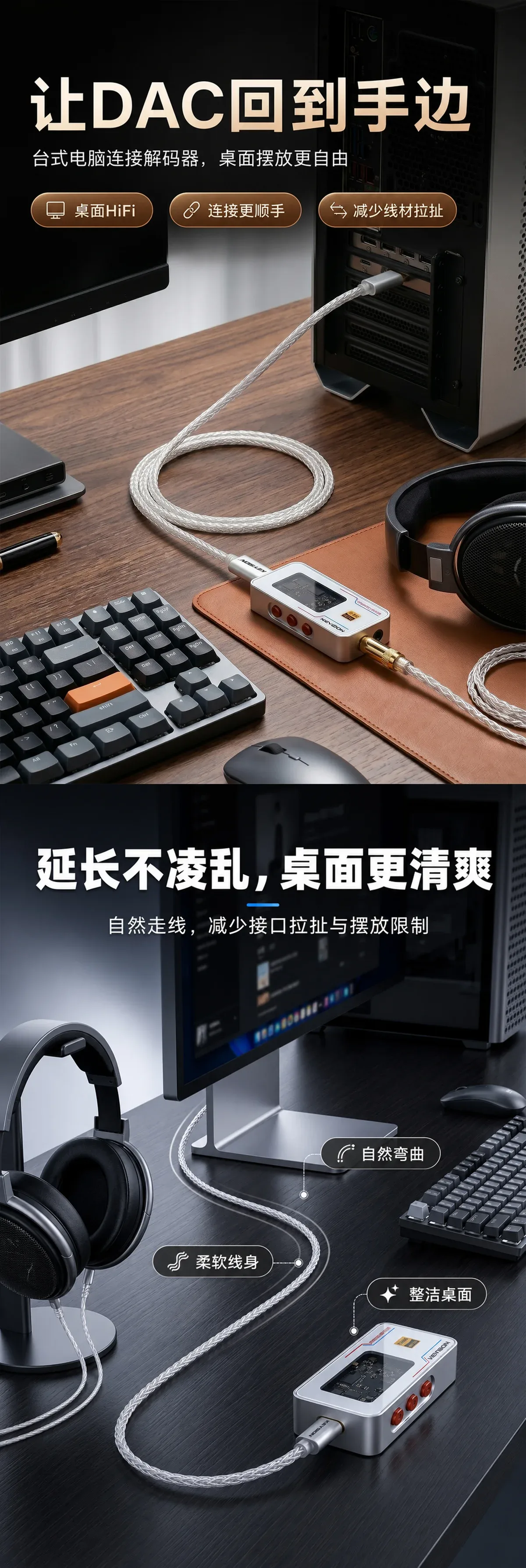 HiFi双Type C镀银无氧铜OTG线 4