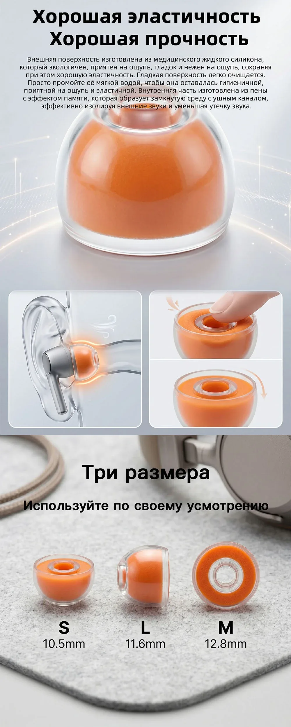 30A жидкий силиконовый пено-материал с эффектом памяти HiFi-наушники 3