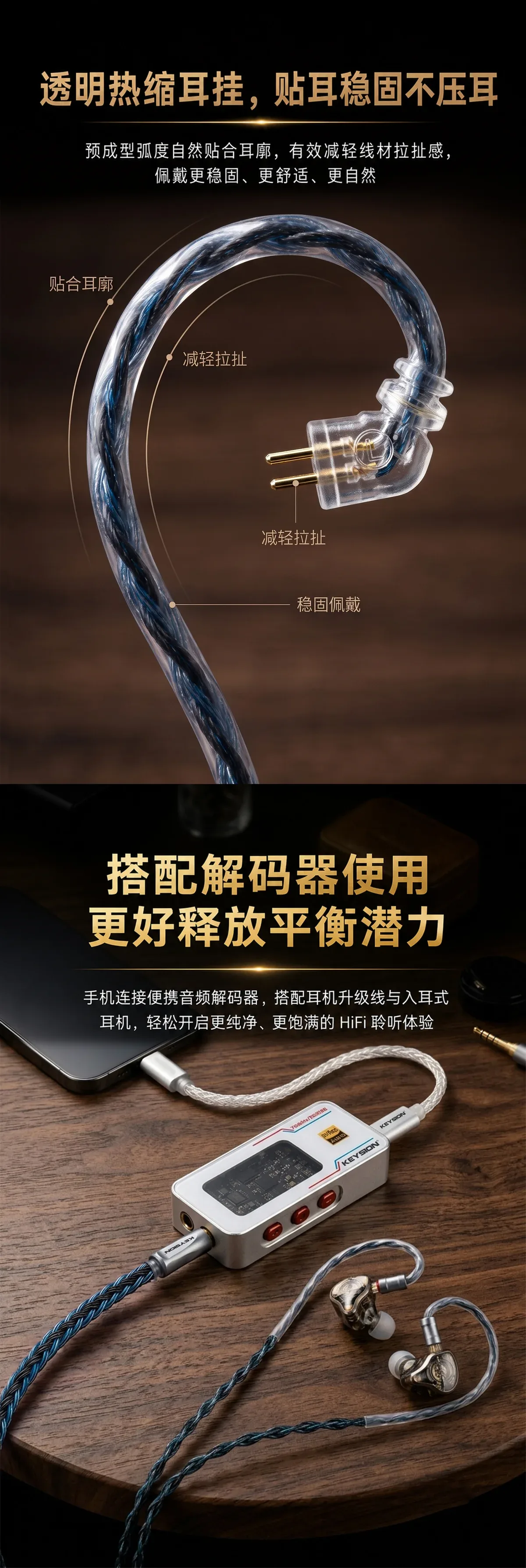 24股蓝灰混编5N无氧铜HiFi耳机升级线 8