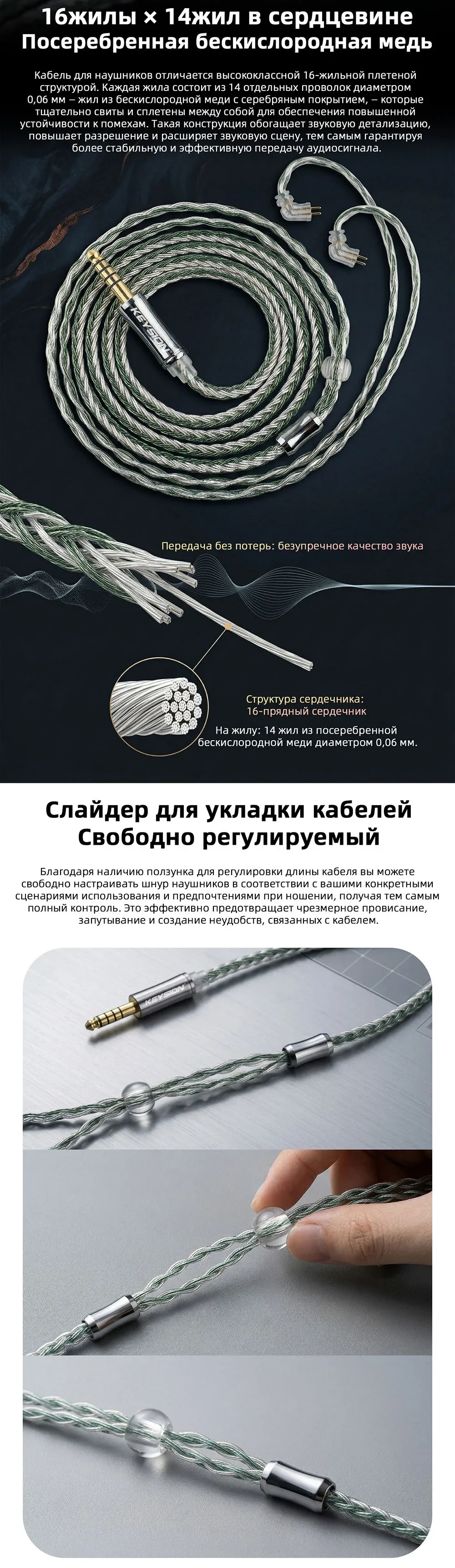 16-жильный зелено-серебристый смешанный плетеный бескислородный медный кабель для апгрейда HiFi-наушников 4