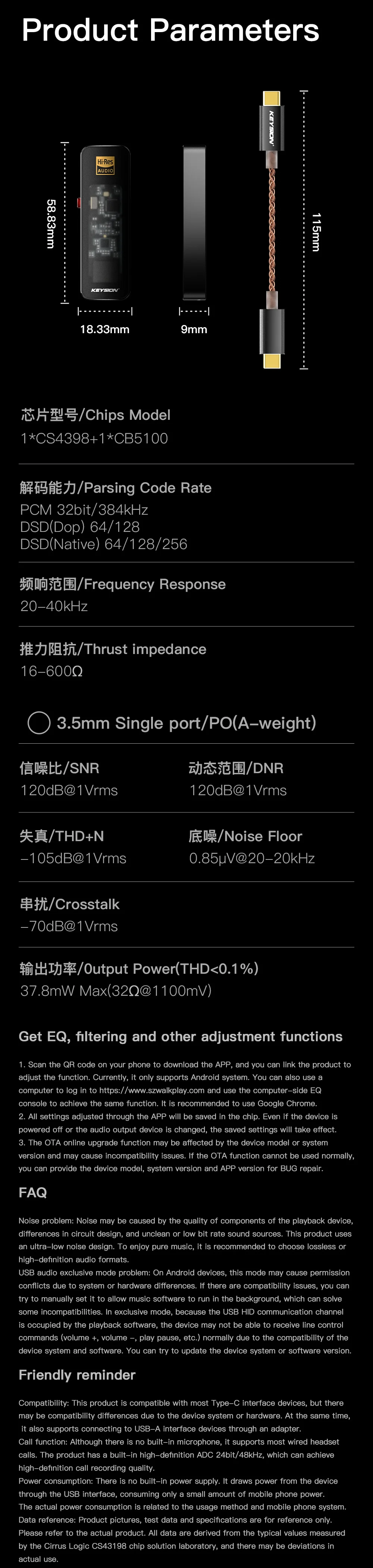Consumer-Grade Portable HiFi DAC (01) 9