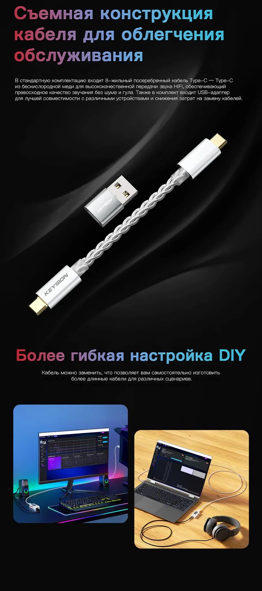 Портативный HiFi-ЦАП класса «монстр» (02 Pro) 10