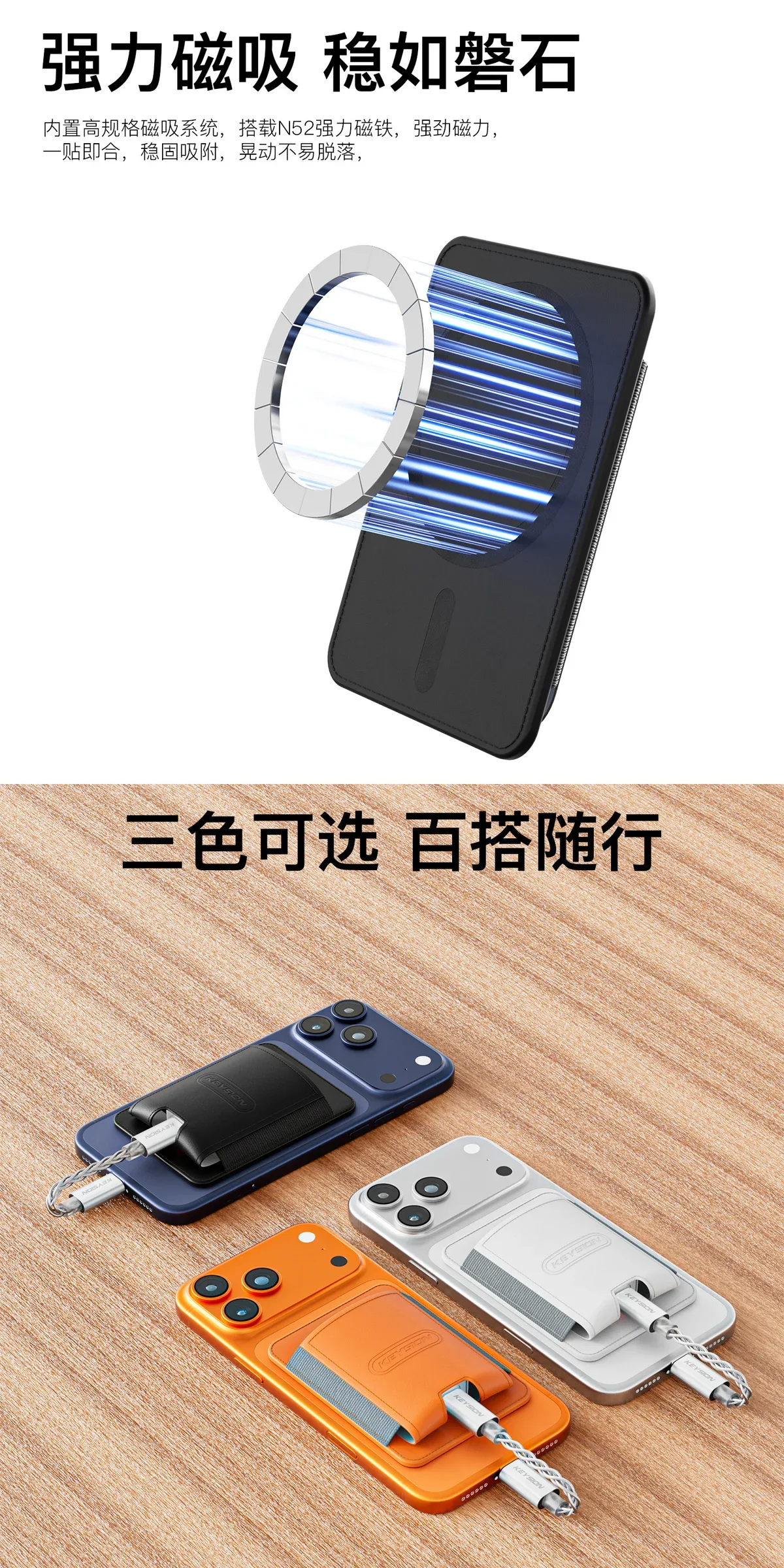 解码耳放磁吸保护皮套 4