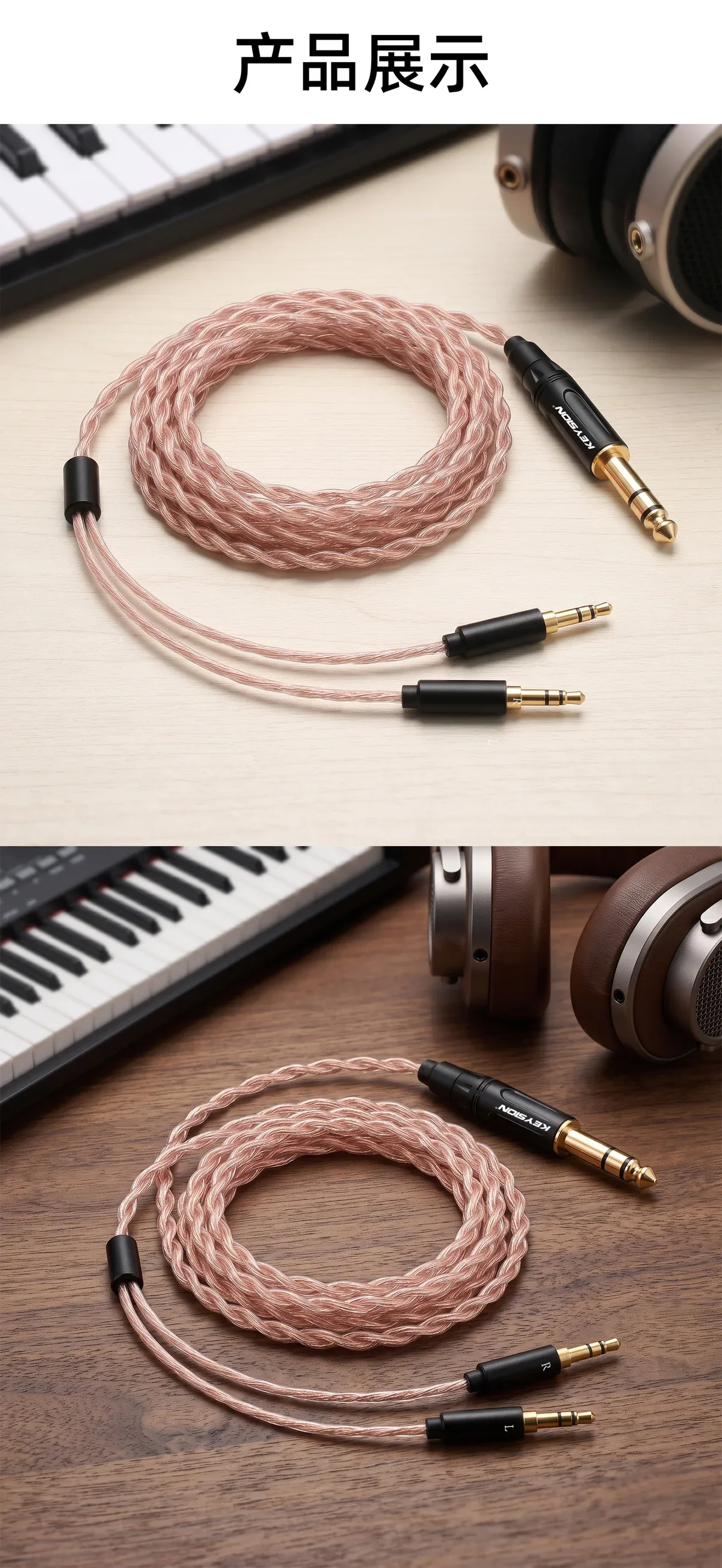 6.35mm公頭轉雙3.5mm公頭HiFi耳機升級線 6
