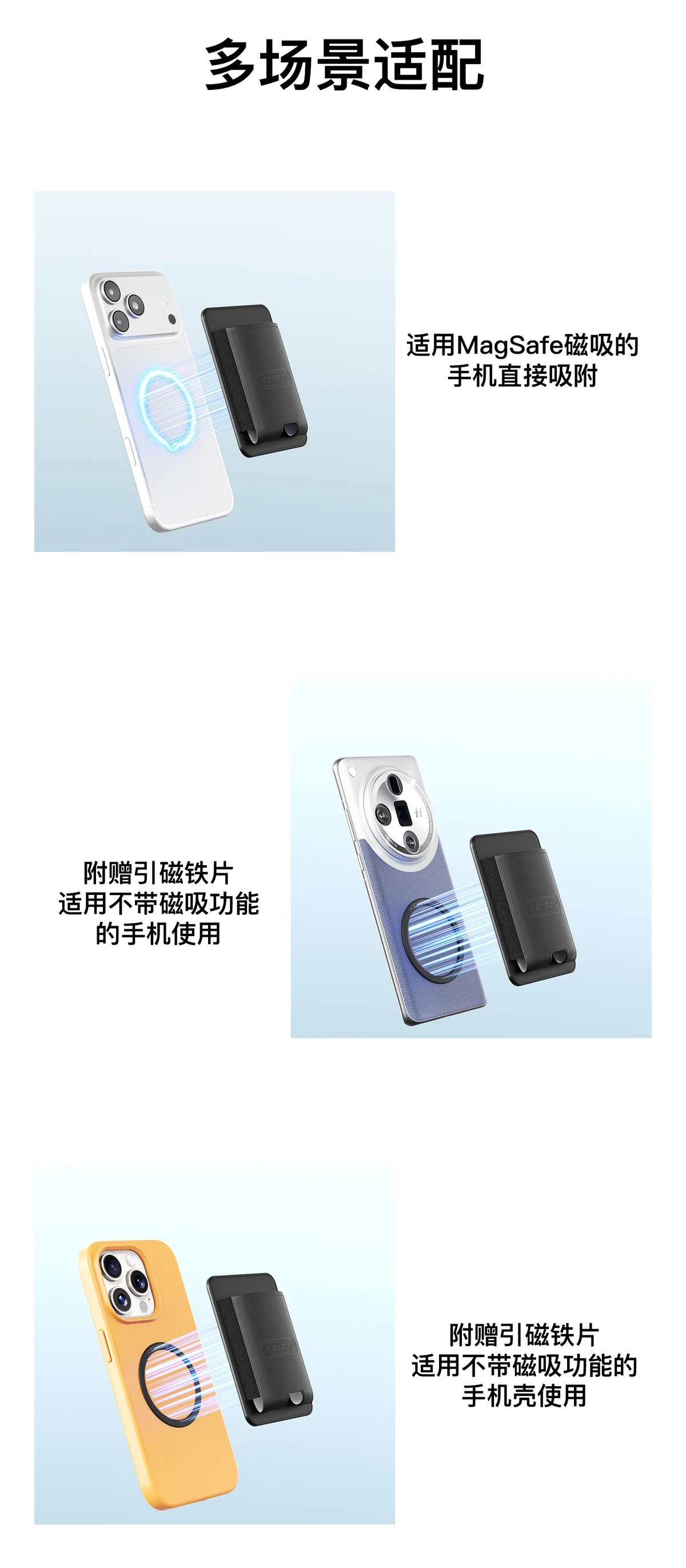 解码耳放磁吸保护皮套 3