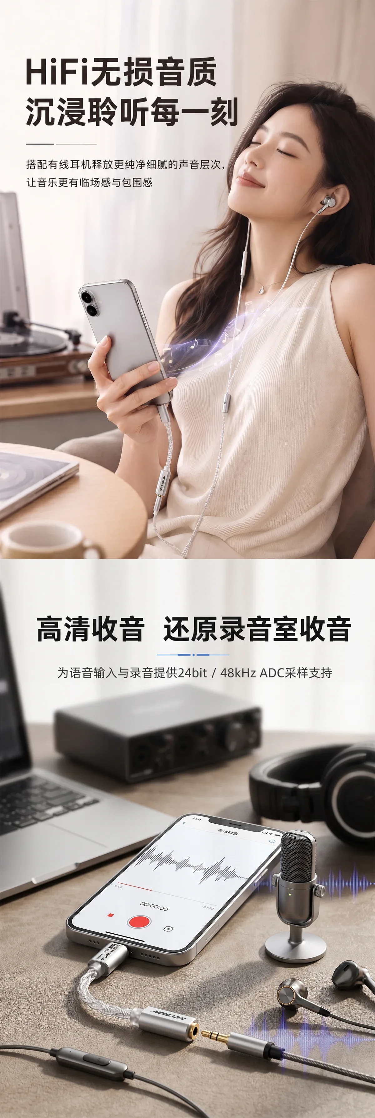 便携HiFi解码耳放(S2) 4