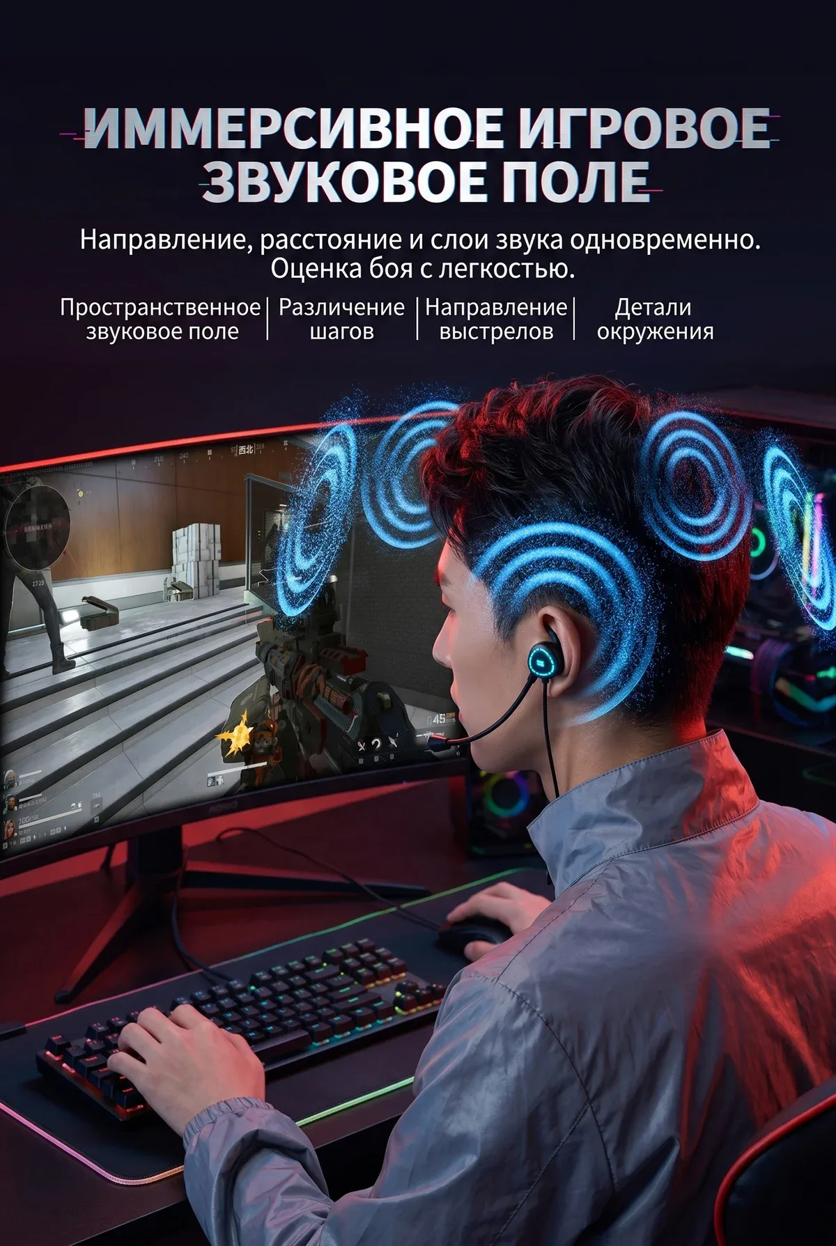 Type C Data Decoding Esports HiFi Gaming Headset (X1) 21