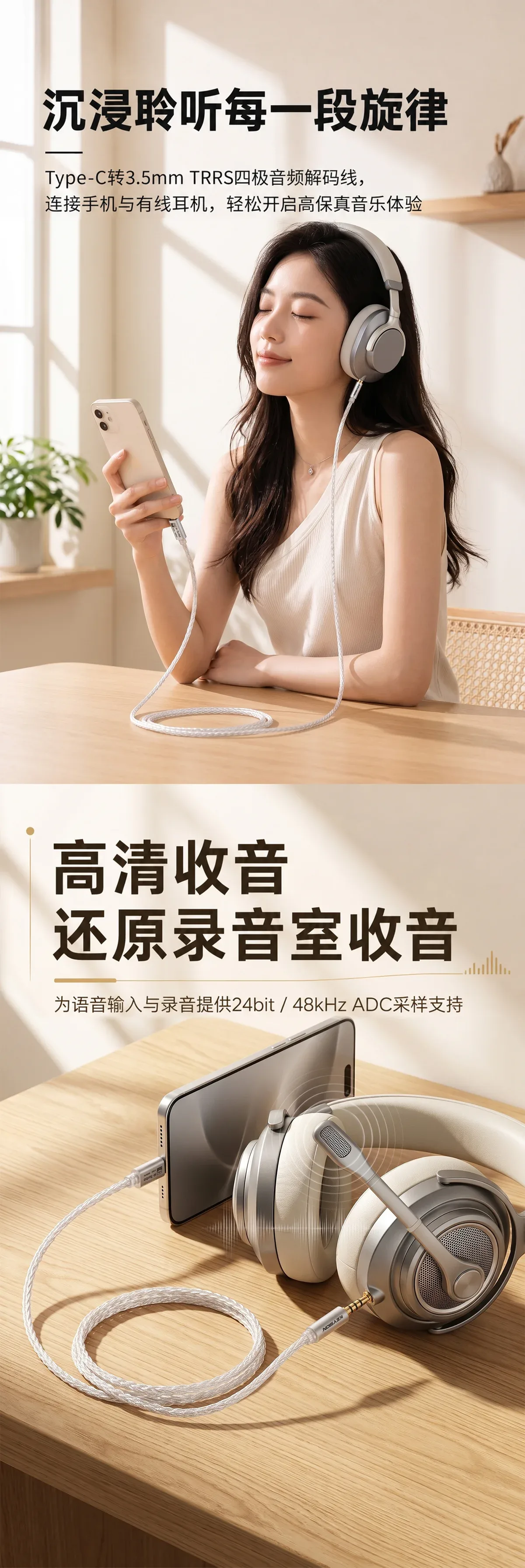 HiFi无氧铜AUX音频线(S1) 4