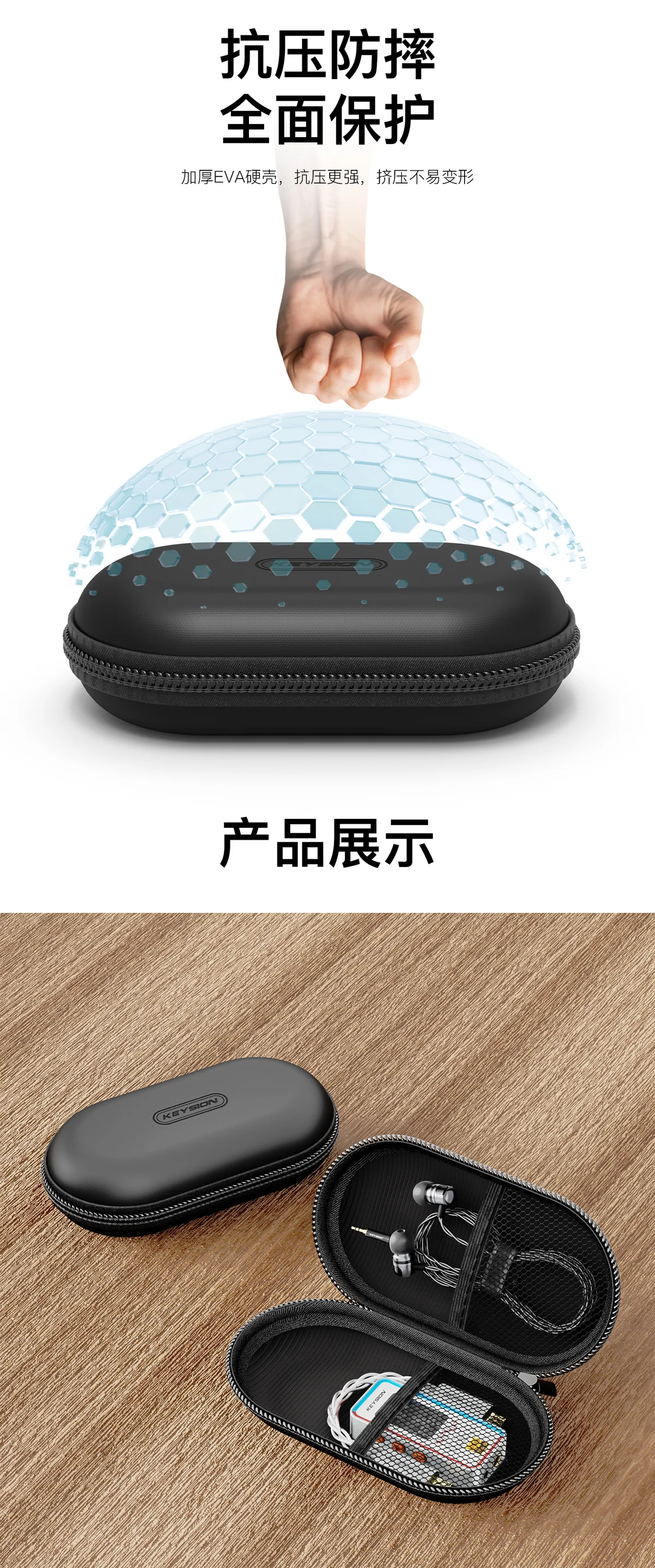 解码耳放收纳皮套 3