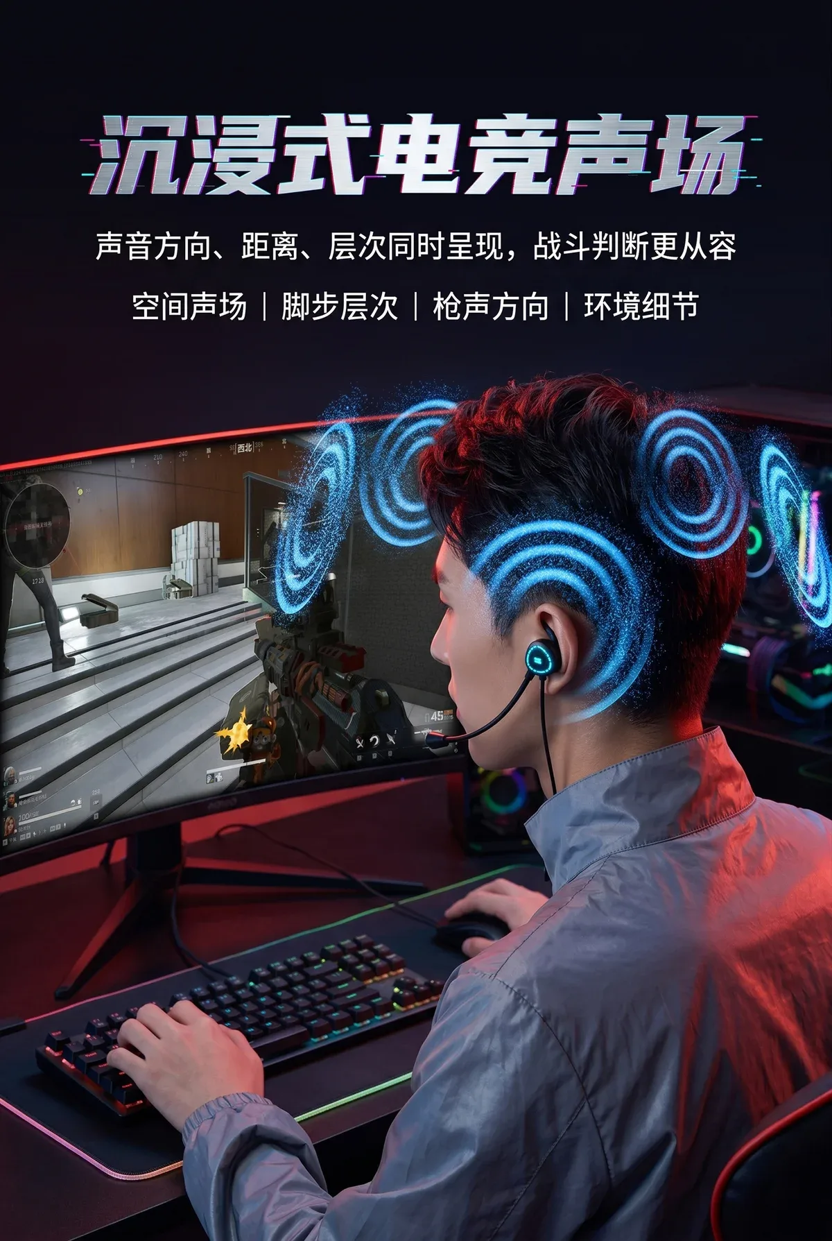 Type C数据解码电竞HiFi游戏耳机(X1) 19