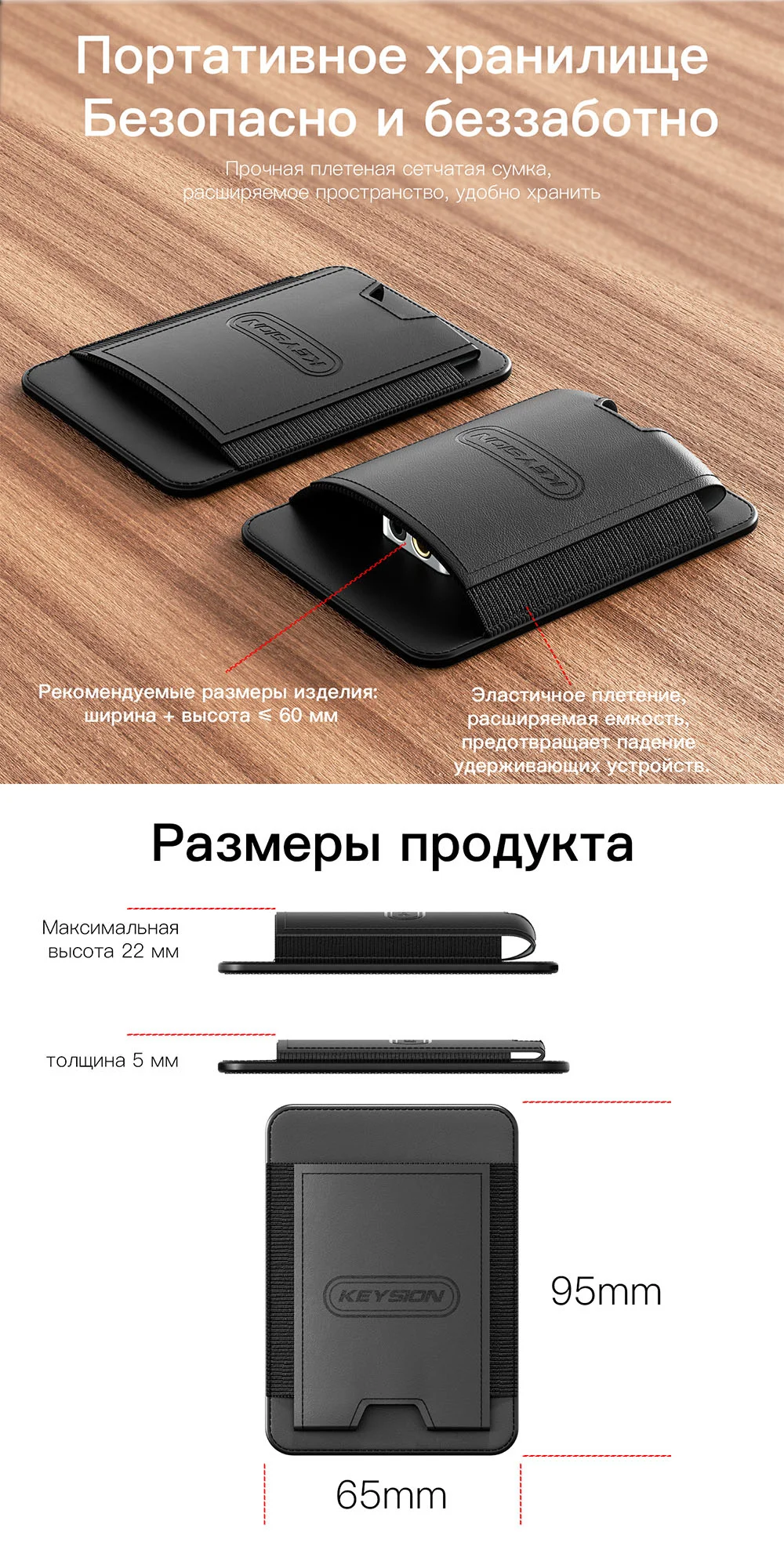 Магнитный защитный кожаный чехол для декодера и усилителя 2