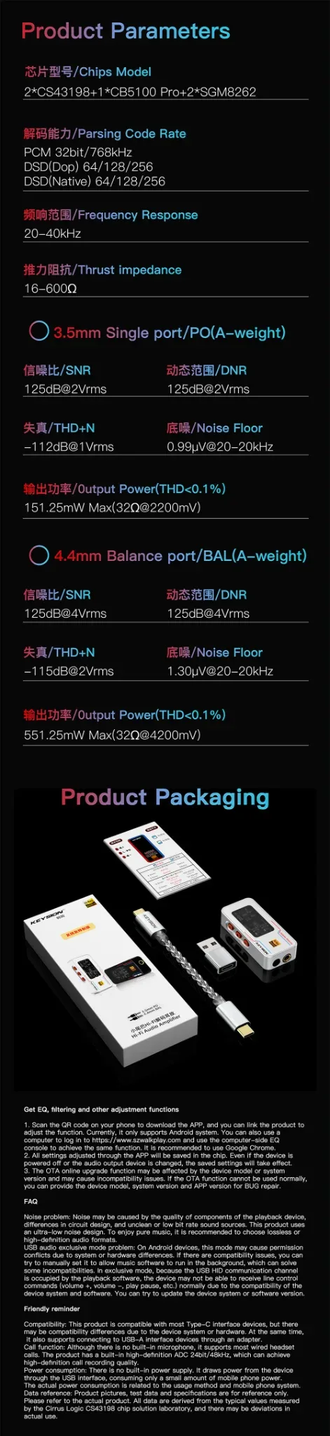 Monster Portable HiFi DAC (02 Pro) 13