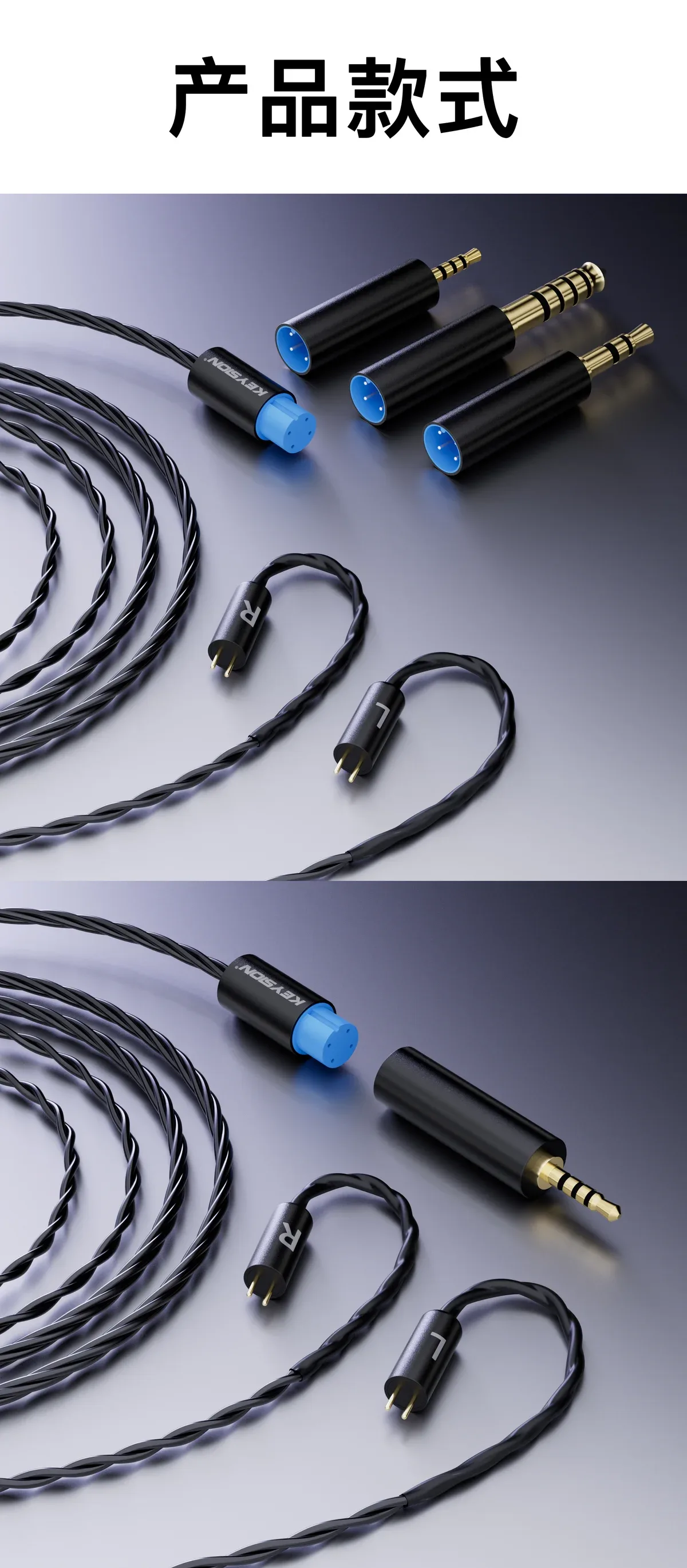 HiFi镀银无氧铜耳机升级线 4