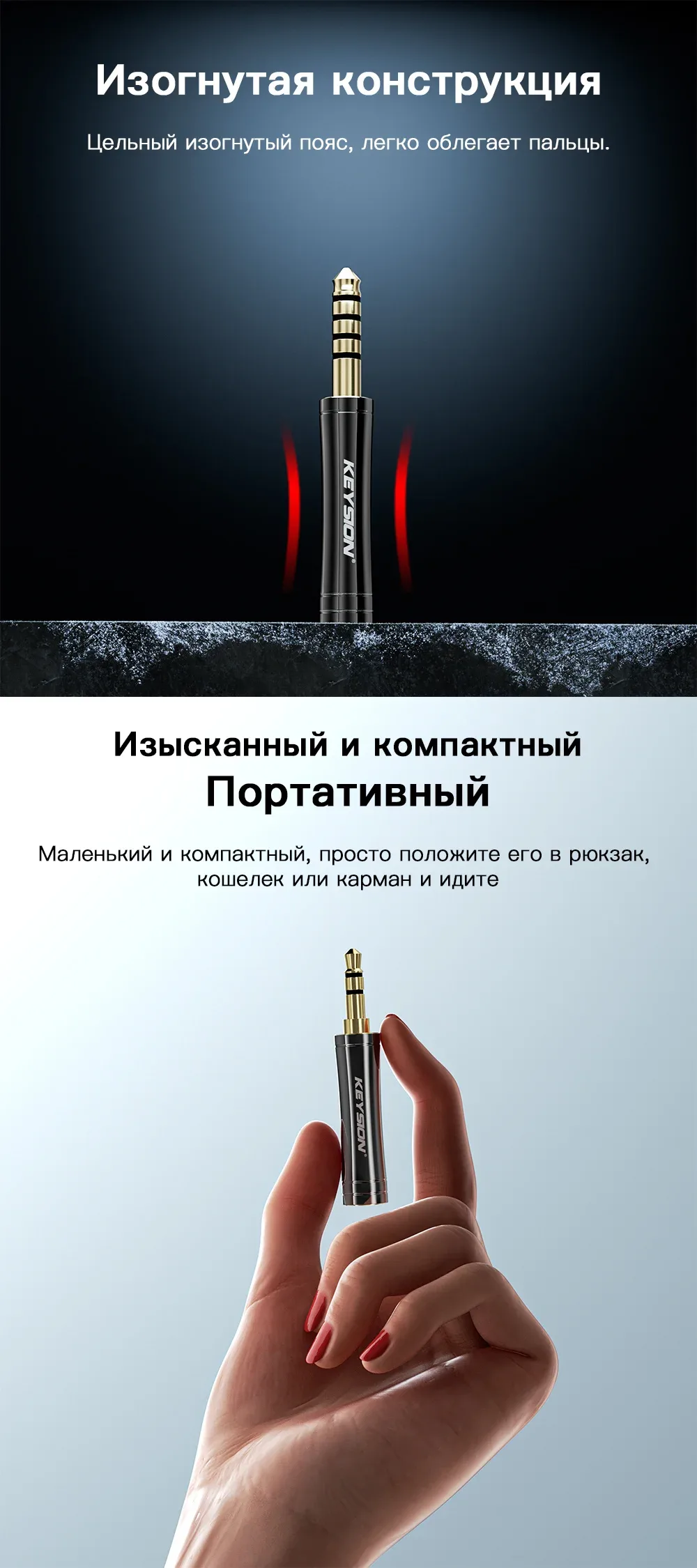 Качественный HiFi-переходник 3