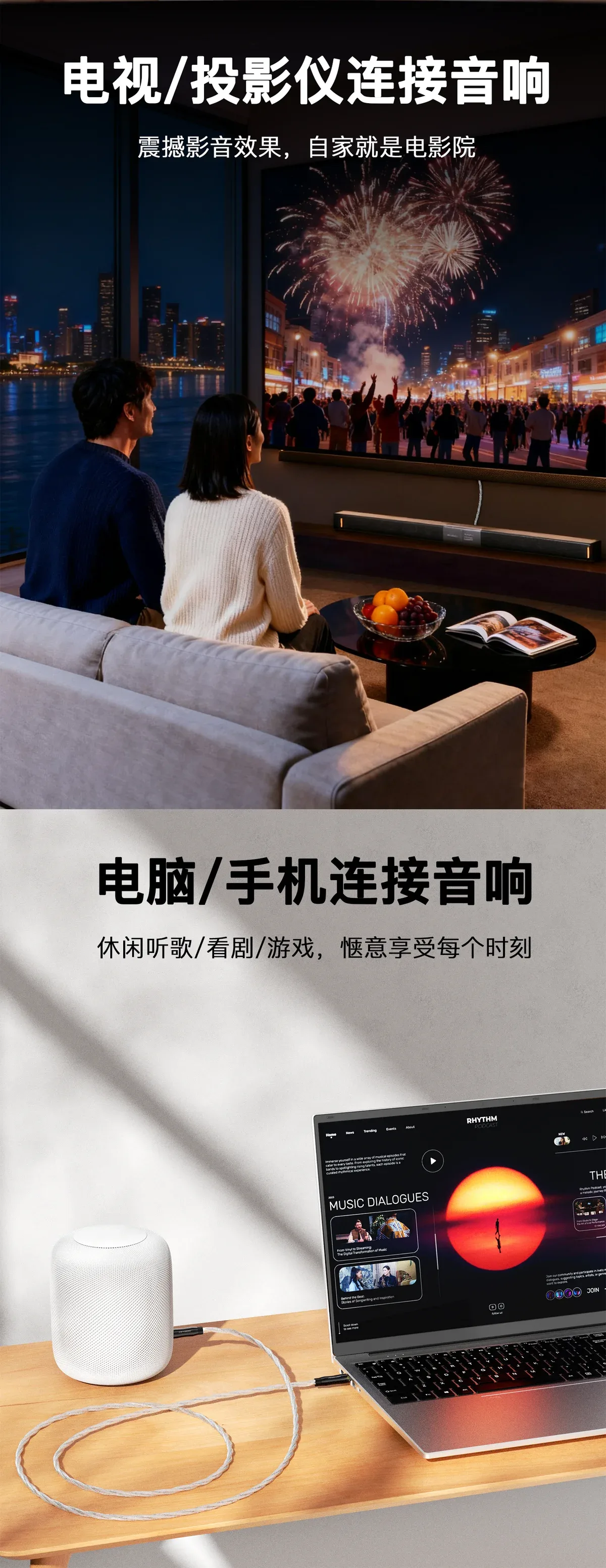HiFi镀银无氧铜AUX连接线 2