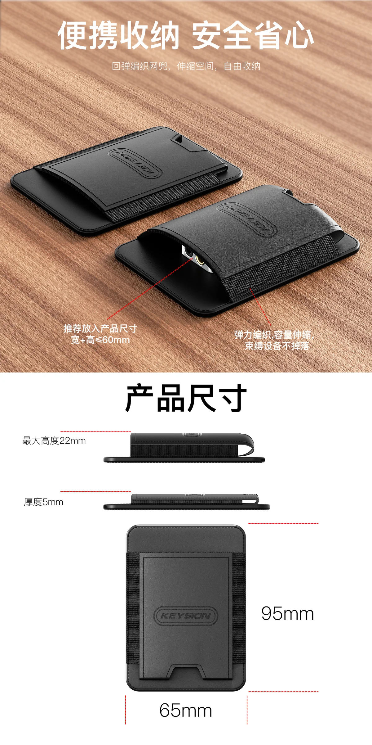 解码耳放磁吸保护皮套 2