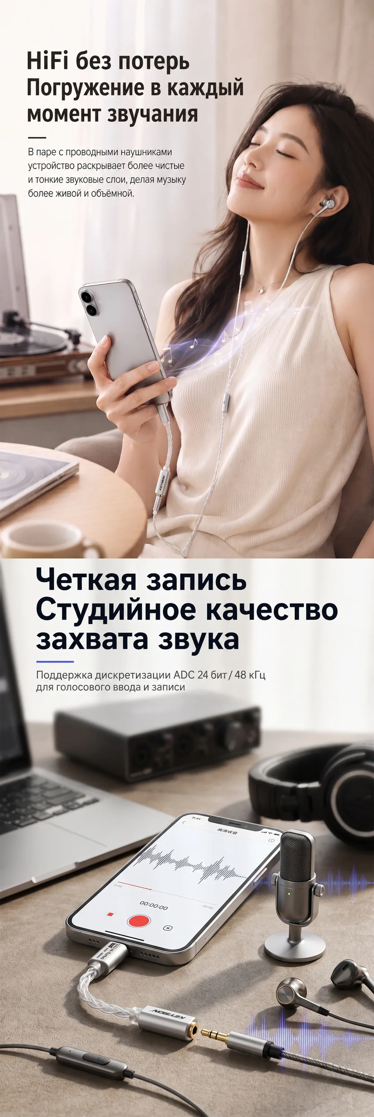 Портативный HiFi ЦАП усилитель для наушников (S2) 4