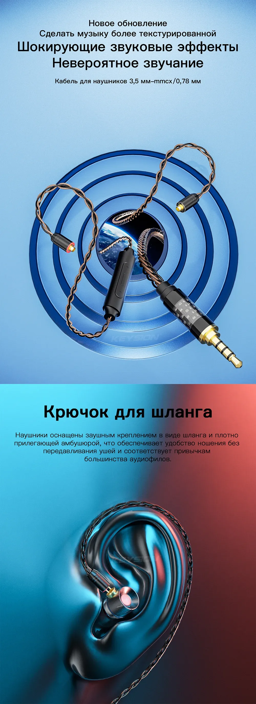HiFi-кабель для наушников из посеребрённой бескислородной меди 1