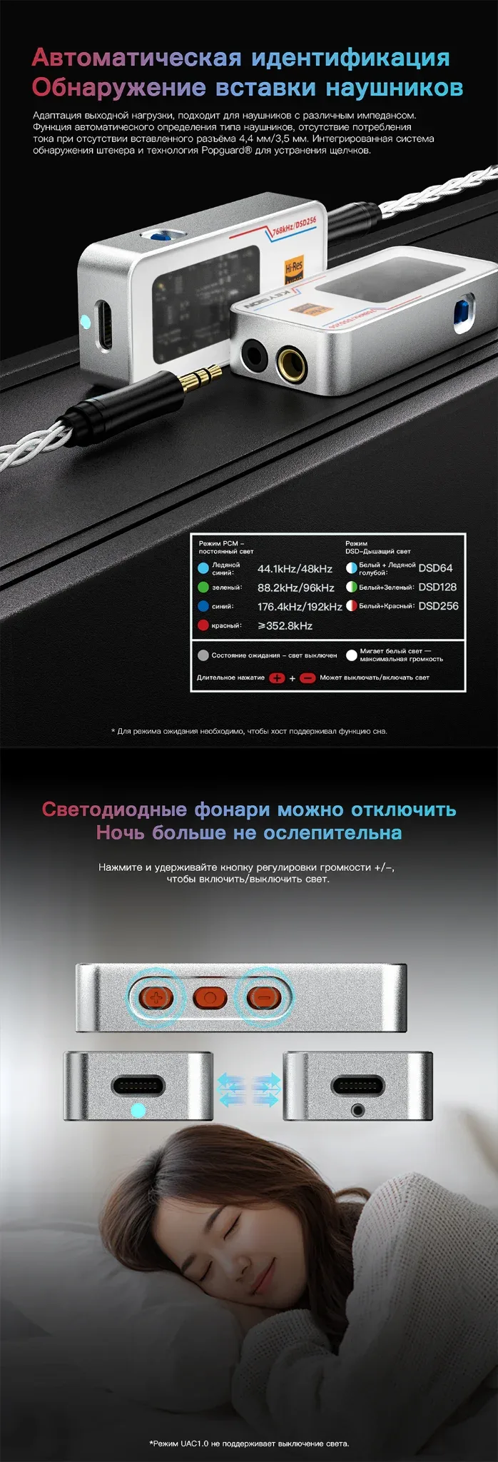 Портативный HiFi-ЦАП класса «монстр» (02 Pro) 7