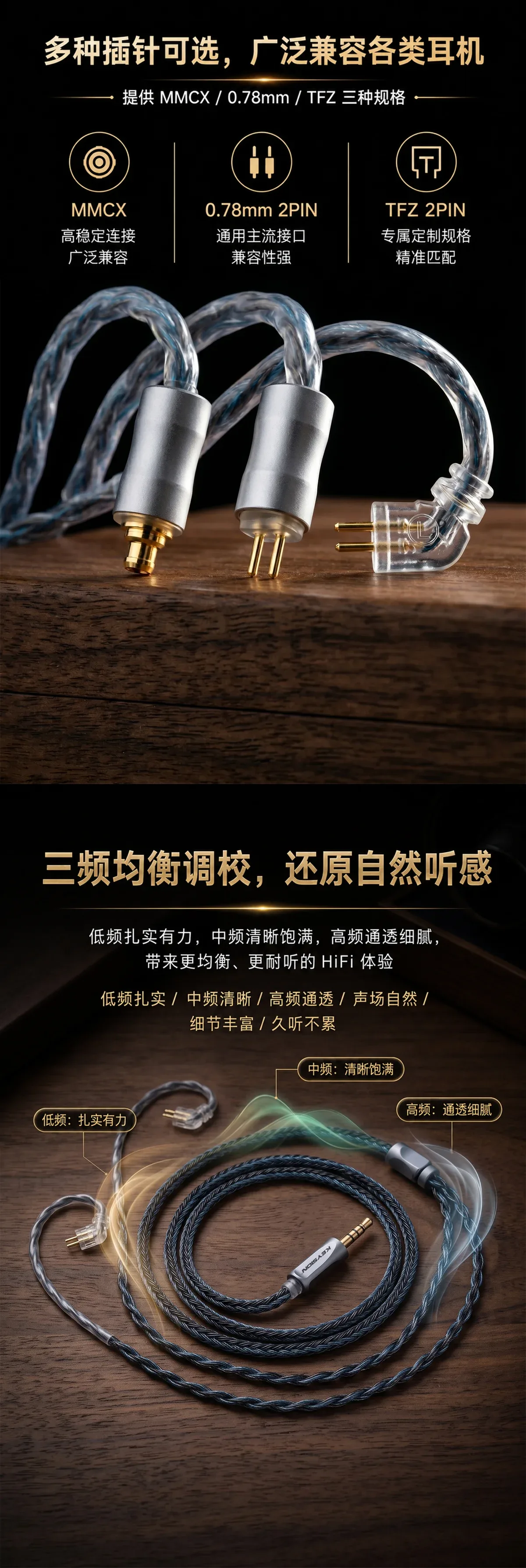 24股蓝灰混编5N无氧铜HiFi耳机升级线 6