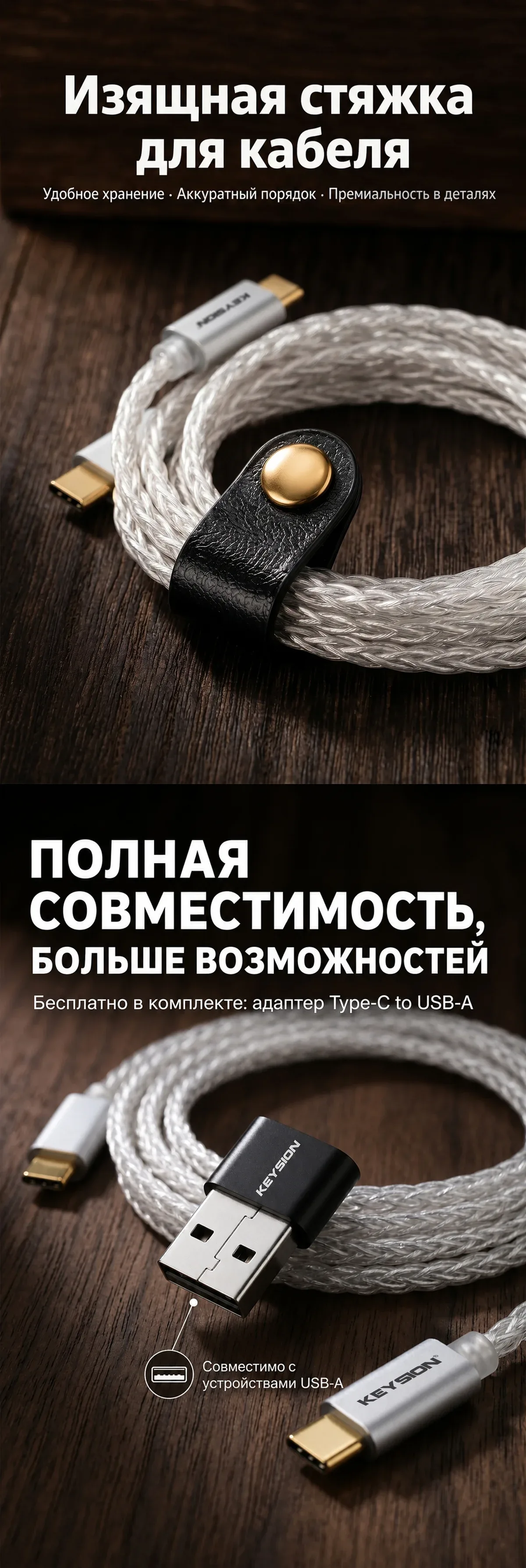 Кабель HiFi с двумя разъемами Type C, посеребренная бескислородная медь, OTG 5