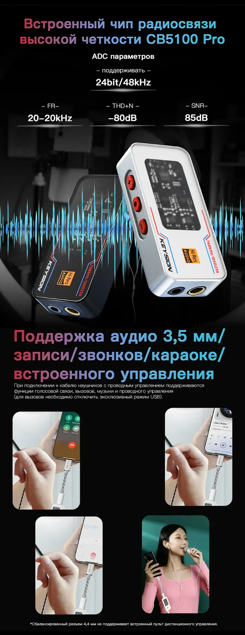 Портативный HiFi-ЦАП класса «монстр» (02 Pro) 9