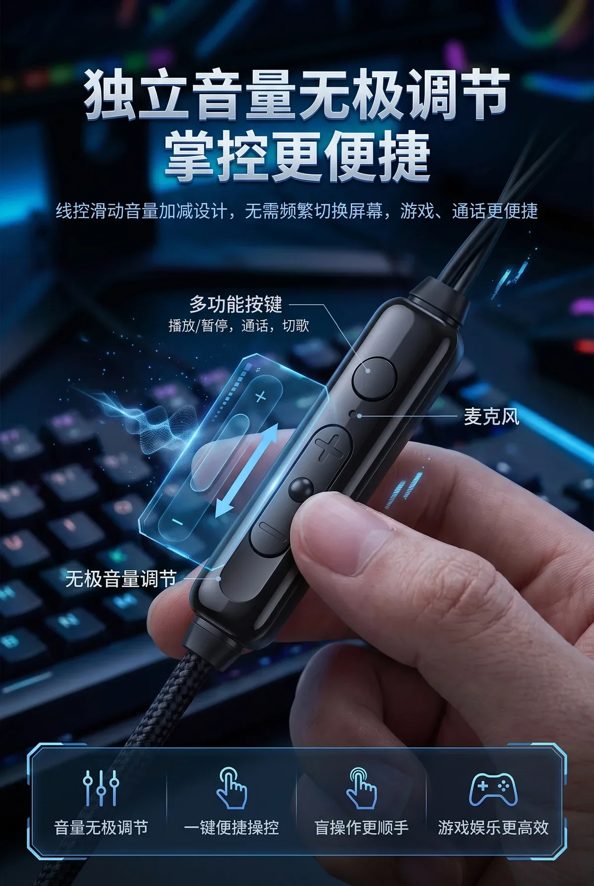 Type C数据解码电竞HiFi游戏耳机(X1) 6
