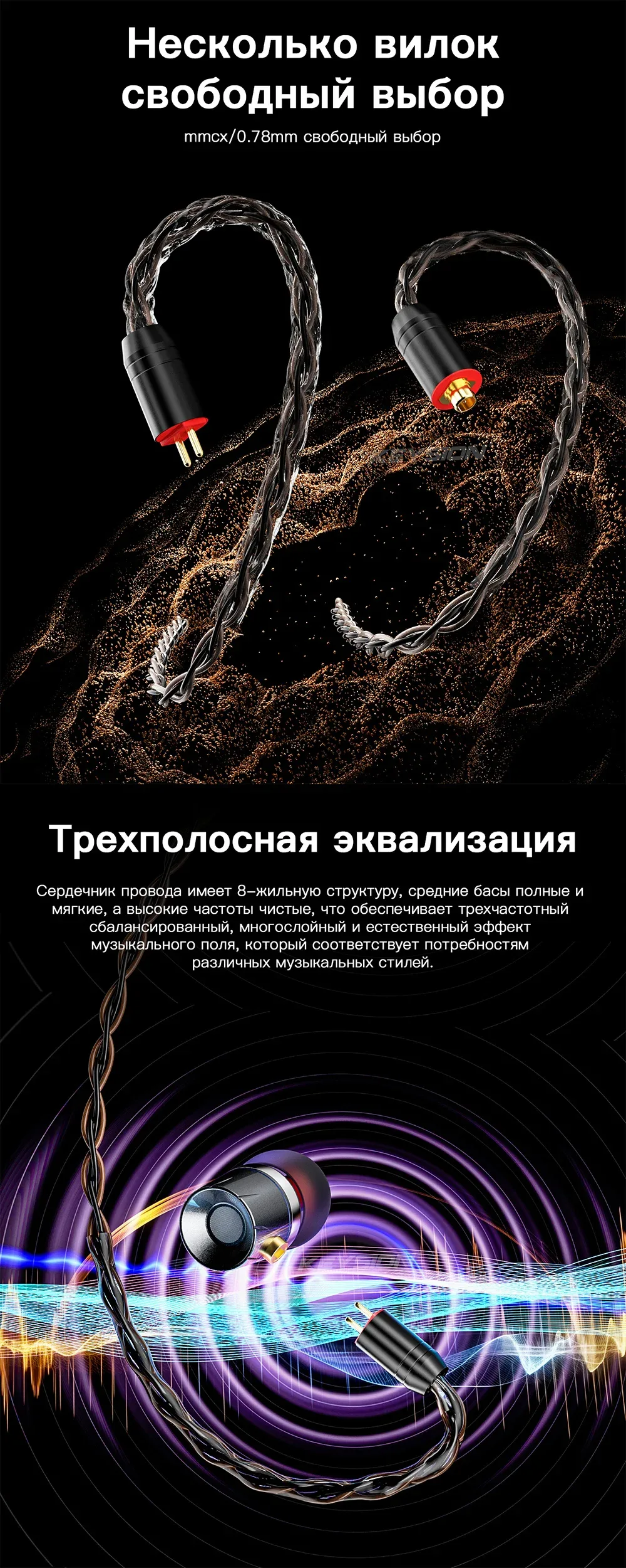 HiFi-кабель для наушников из посеребрённой бескислородной меди 2