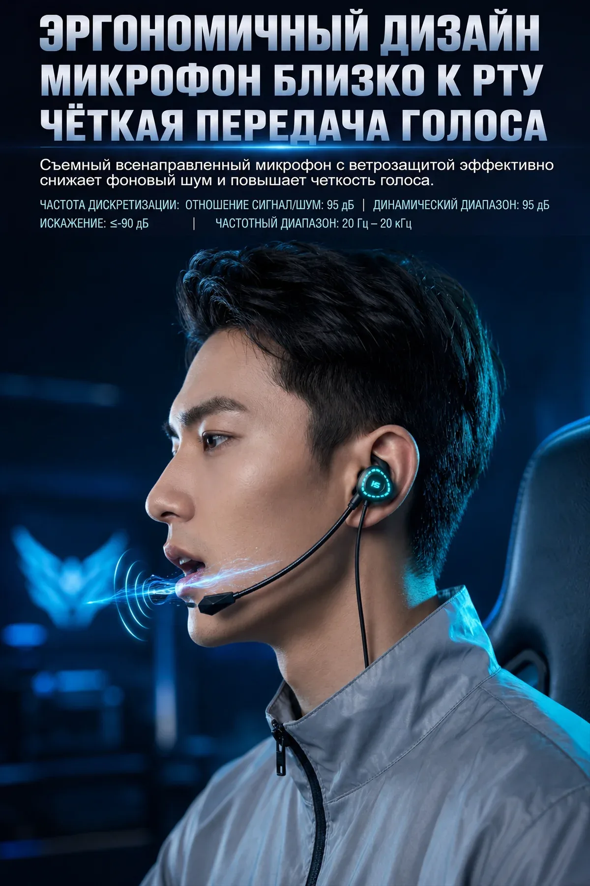 Type C Data Decoding Esports HiFi Gaming Headset (X1) 5