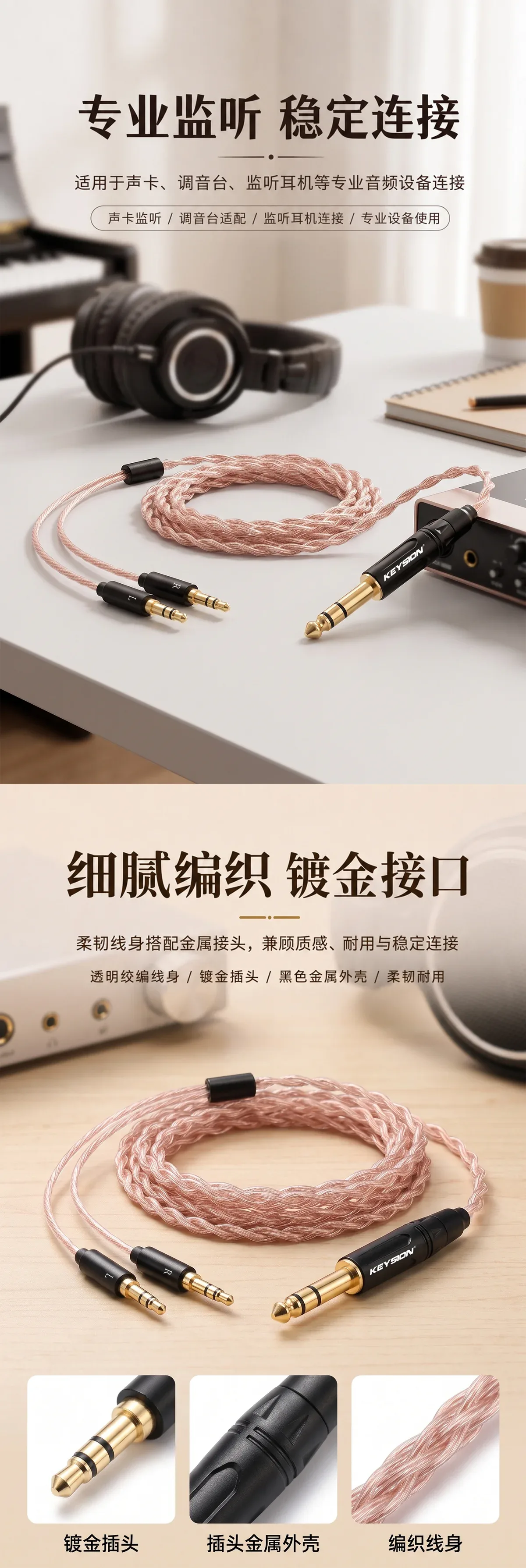 6.35mm公頭轉雙3.5mm公頭HiFi耳機升級線 3