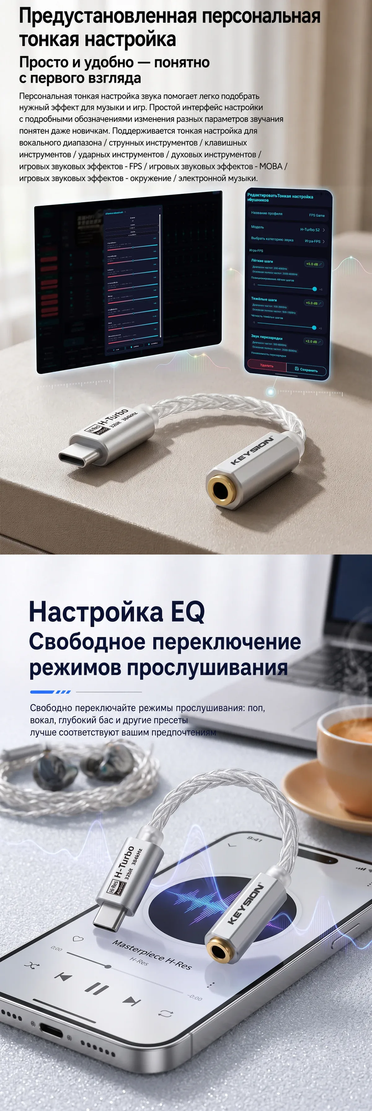 Портативный HiFi ЦАП усилитель для наушников (S2) 3