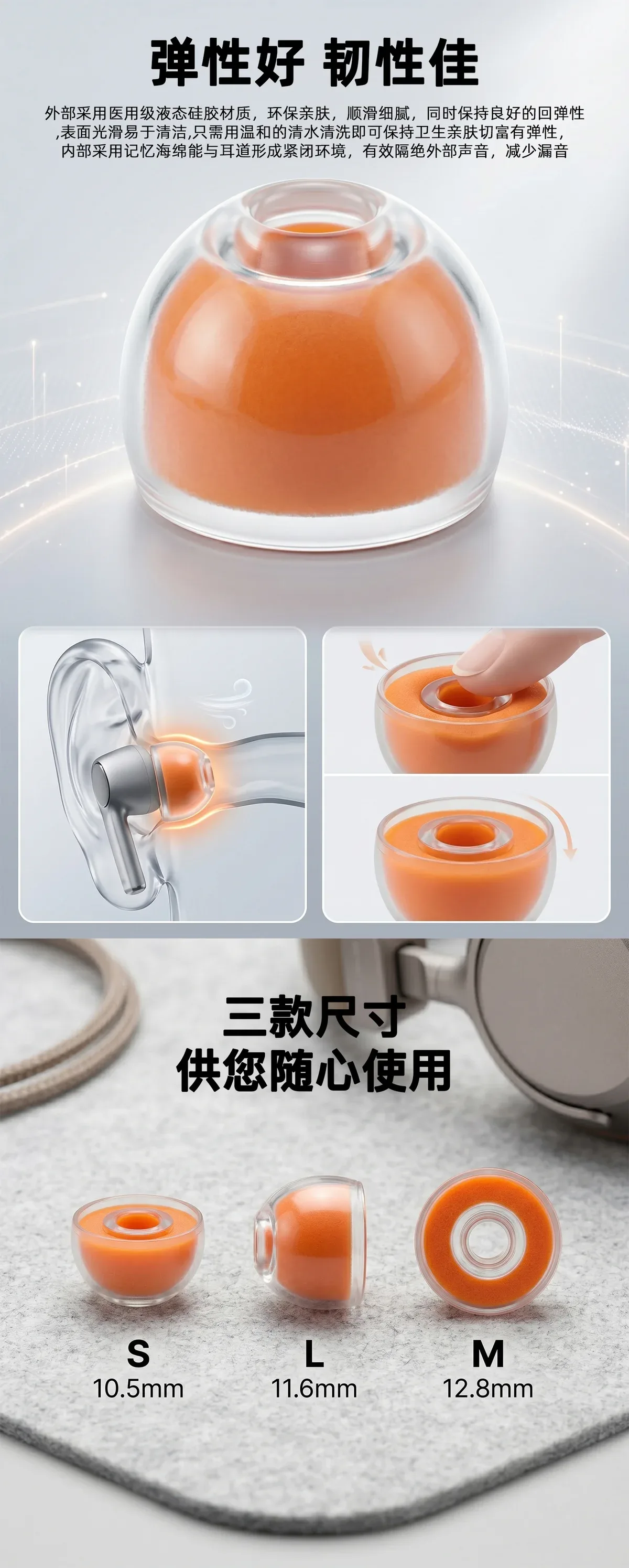 30A液体硅胶记忆海绵HiFi耳塞 3