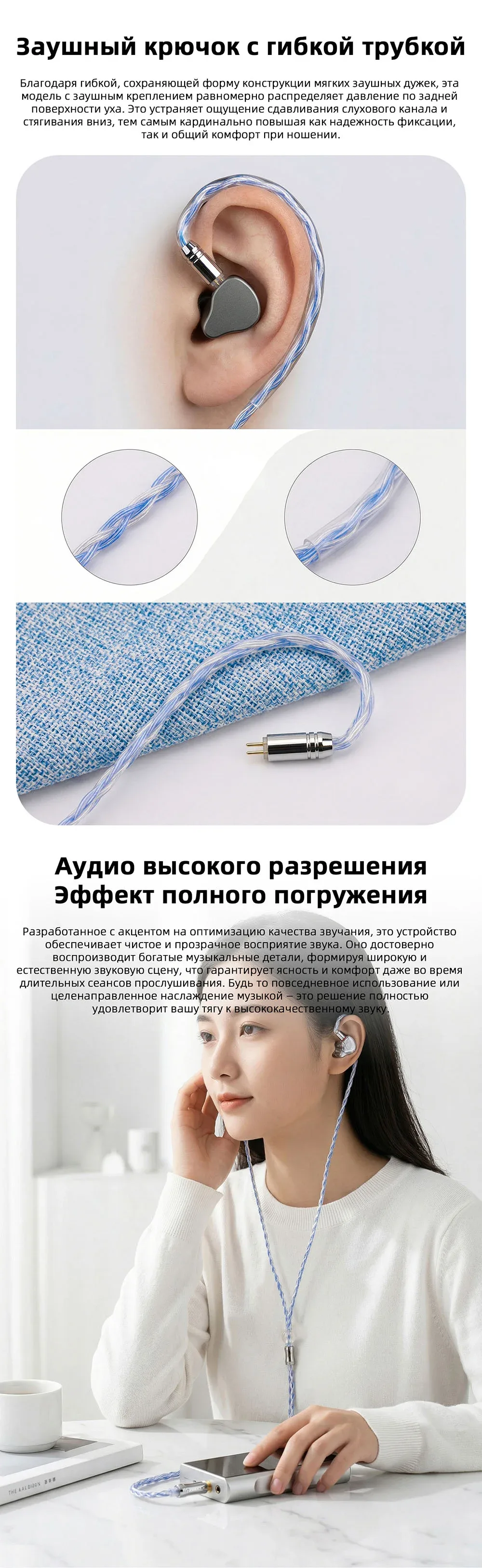 24-жильный кабель из бескислородной меди с сине-серебристым плетением для улучшения HiFi-наушников 2