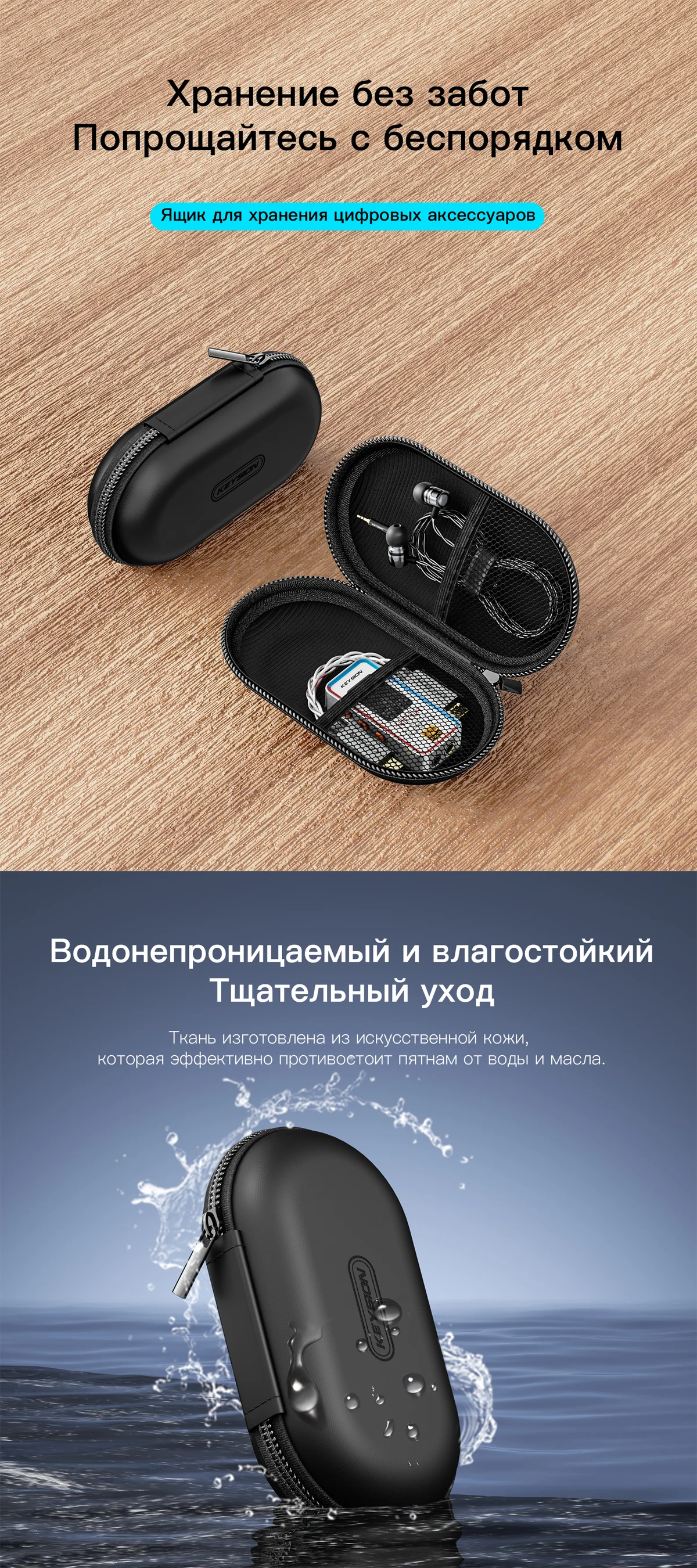 Кожаный чехол для декодера и усилителя 1