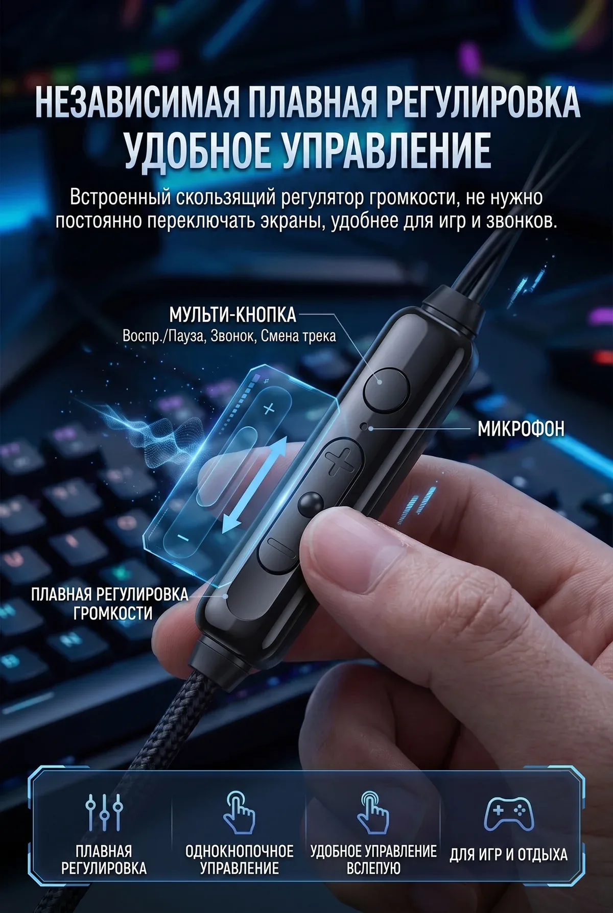 Type C Data Decoding Esports HiFi Gaming Headset (X1) 7
