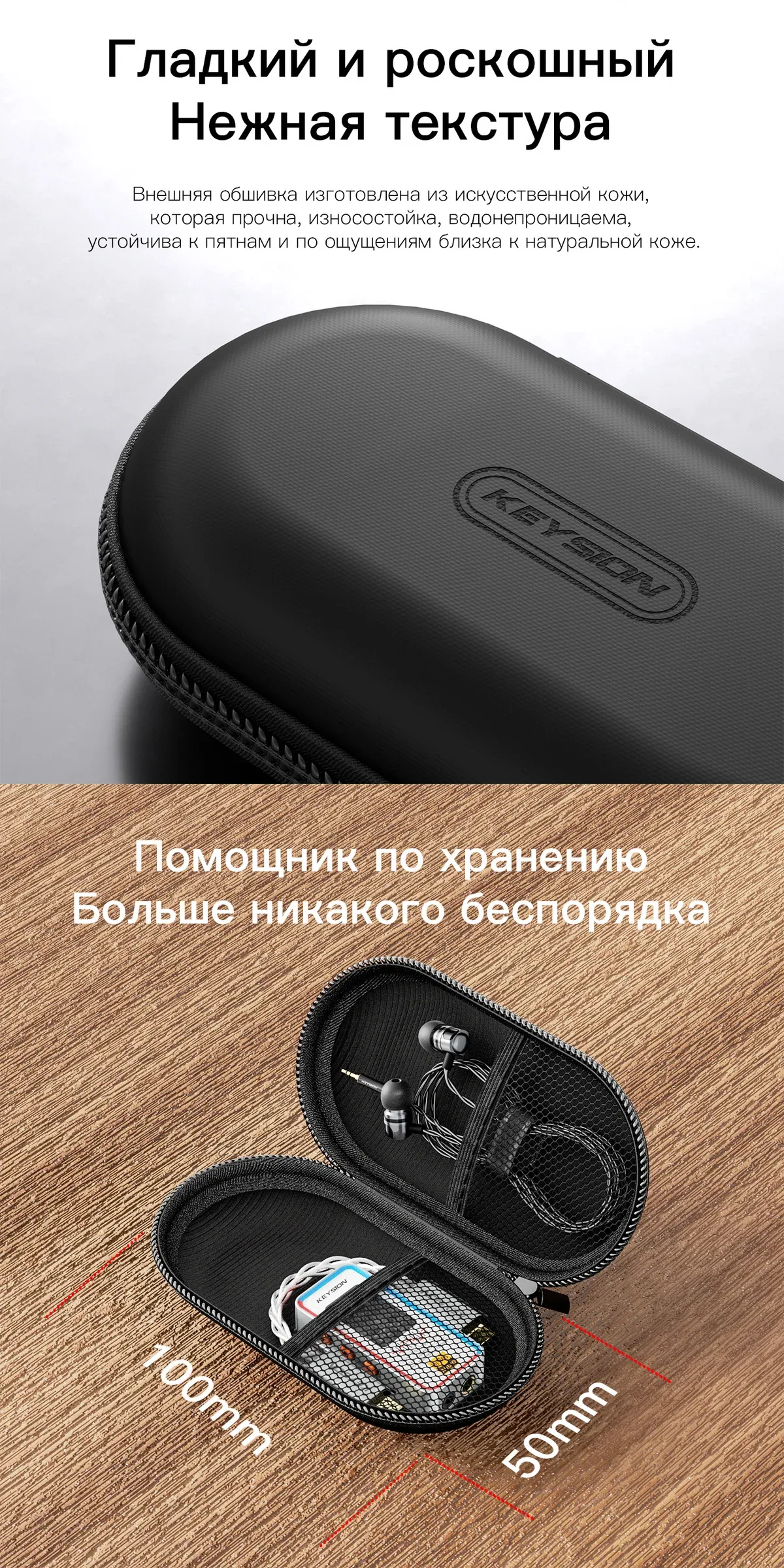 Кожаный чехол для декодера и усилителя 2