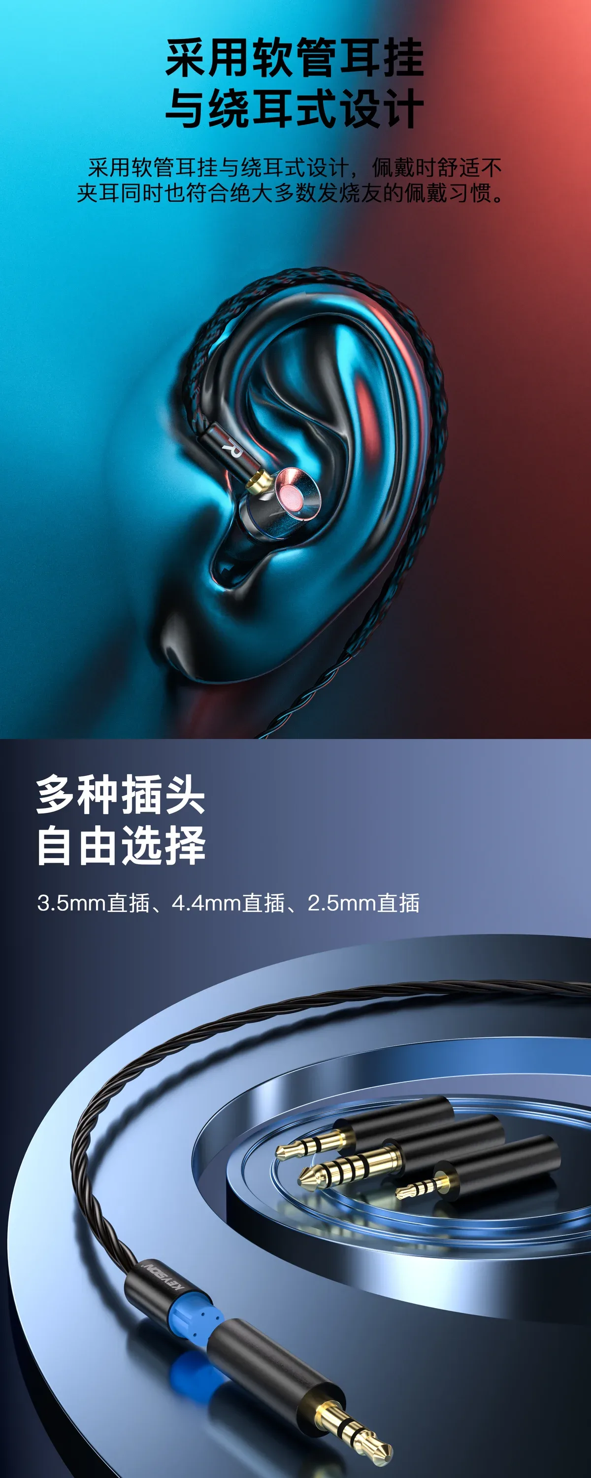 HiFi镀银无氧铜耳机升级线 3