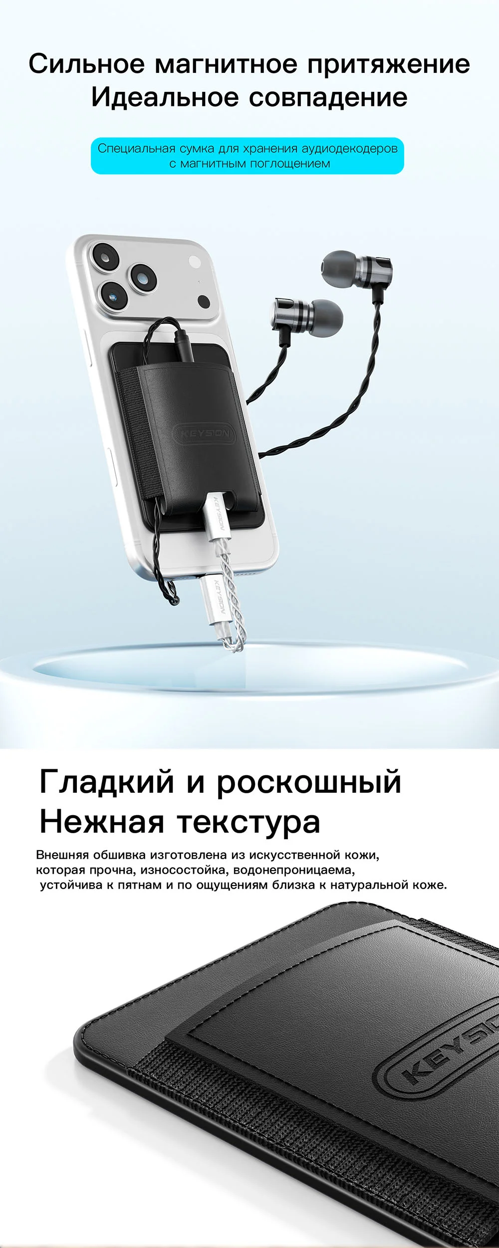 Магнитный защитный кожаный чехол для декодера и усилителя 1