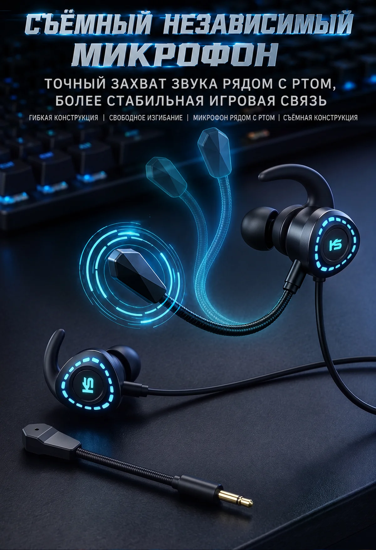 Type C Data Decoding Esports HiFi Gaming Headset (X1) 6